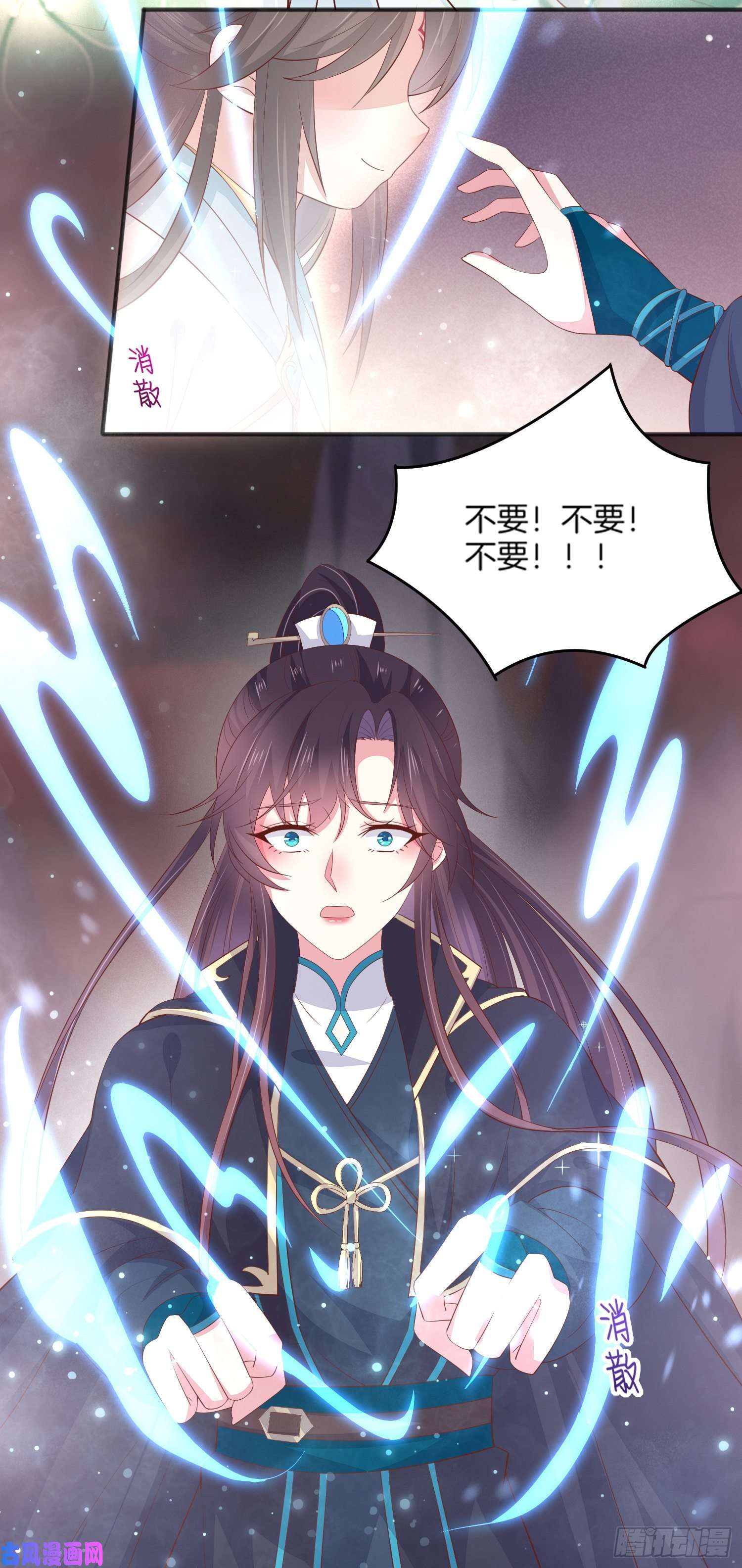 至尊瞳术师：绝世大小姐第一百七十四话 表白