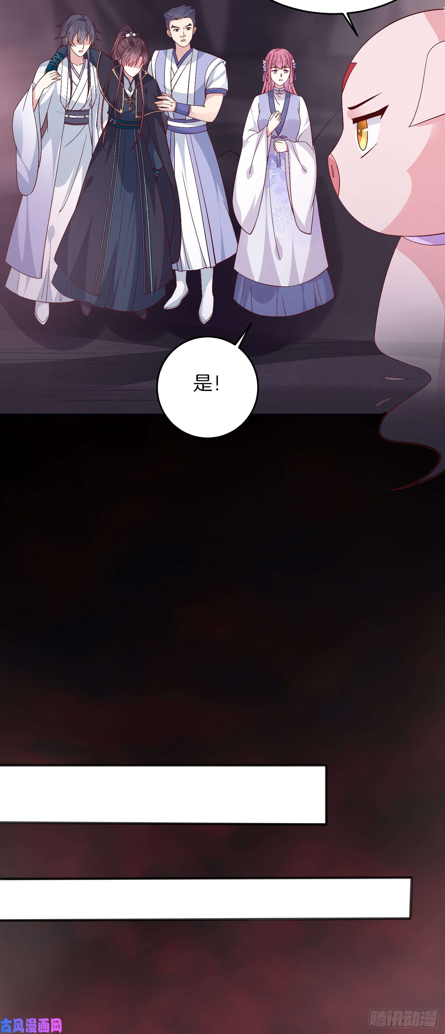 至尊瞳术师：绝世大小姐第一百七十四话 表白
