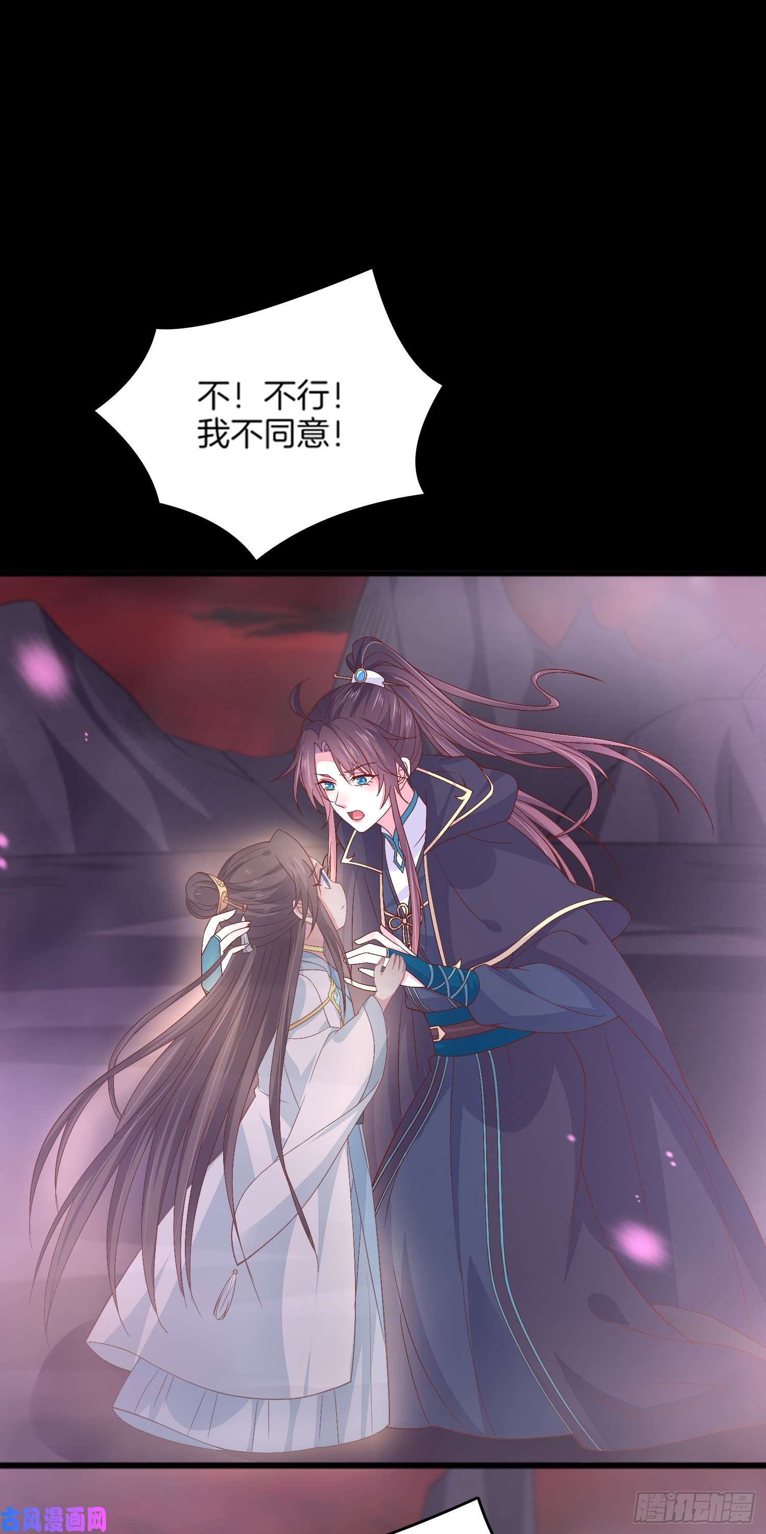 至尊瞳术师：绝世大小姐第一百七十四话 表白