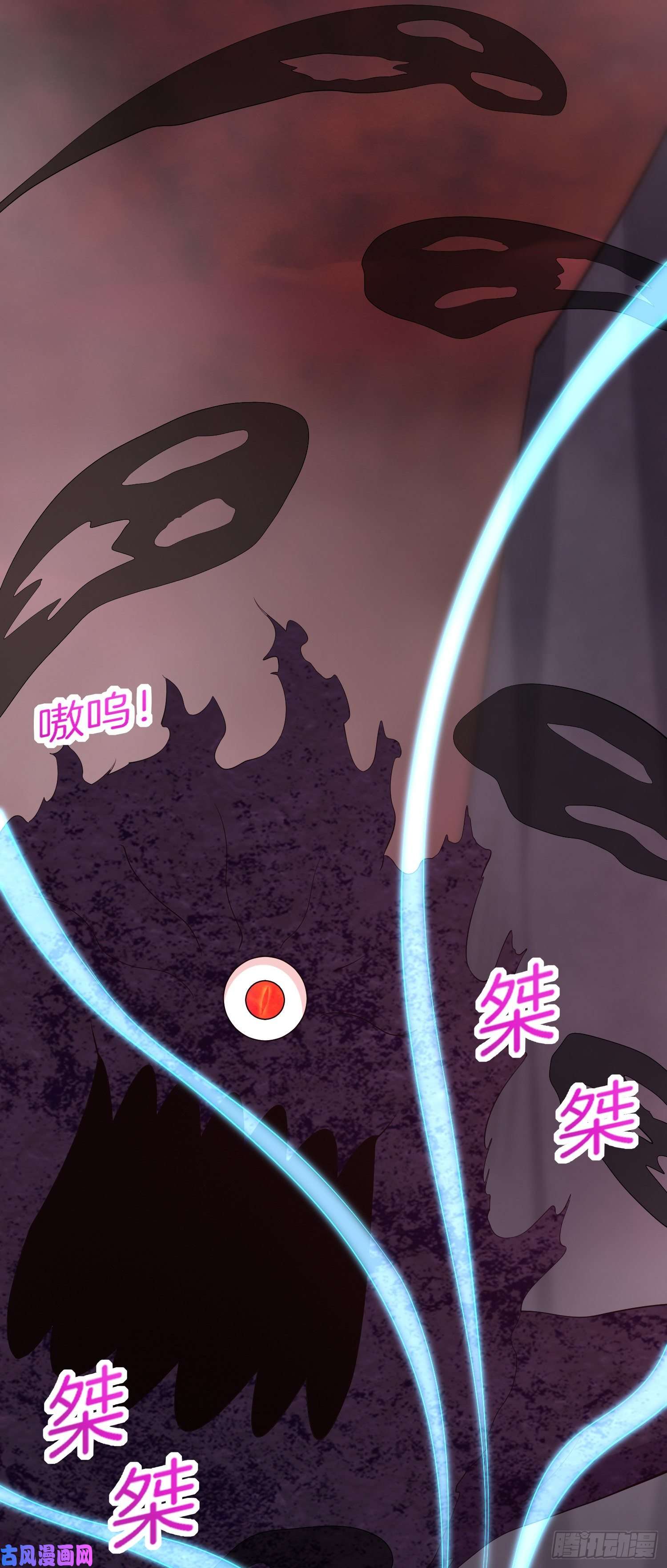 至尊瞳术师：绝世大小姐第一百七十四话 表白
