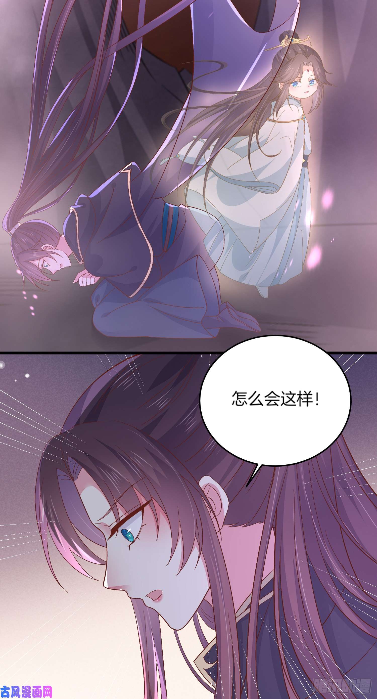 至尊瞳术师：绝世大小姐第一百七十四话 表白