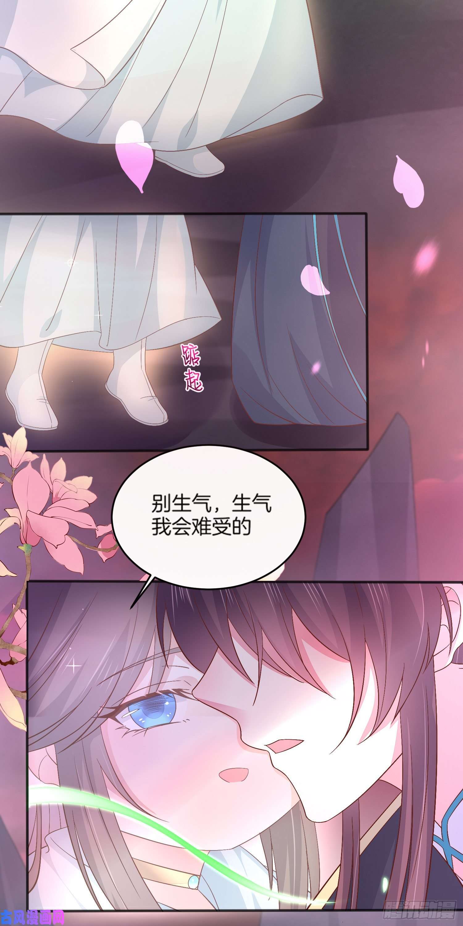 至尊瞳术师：绝世大小姐第一百七十四话 表白