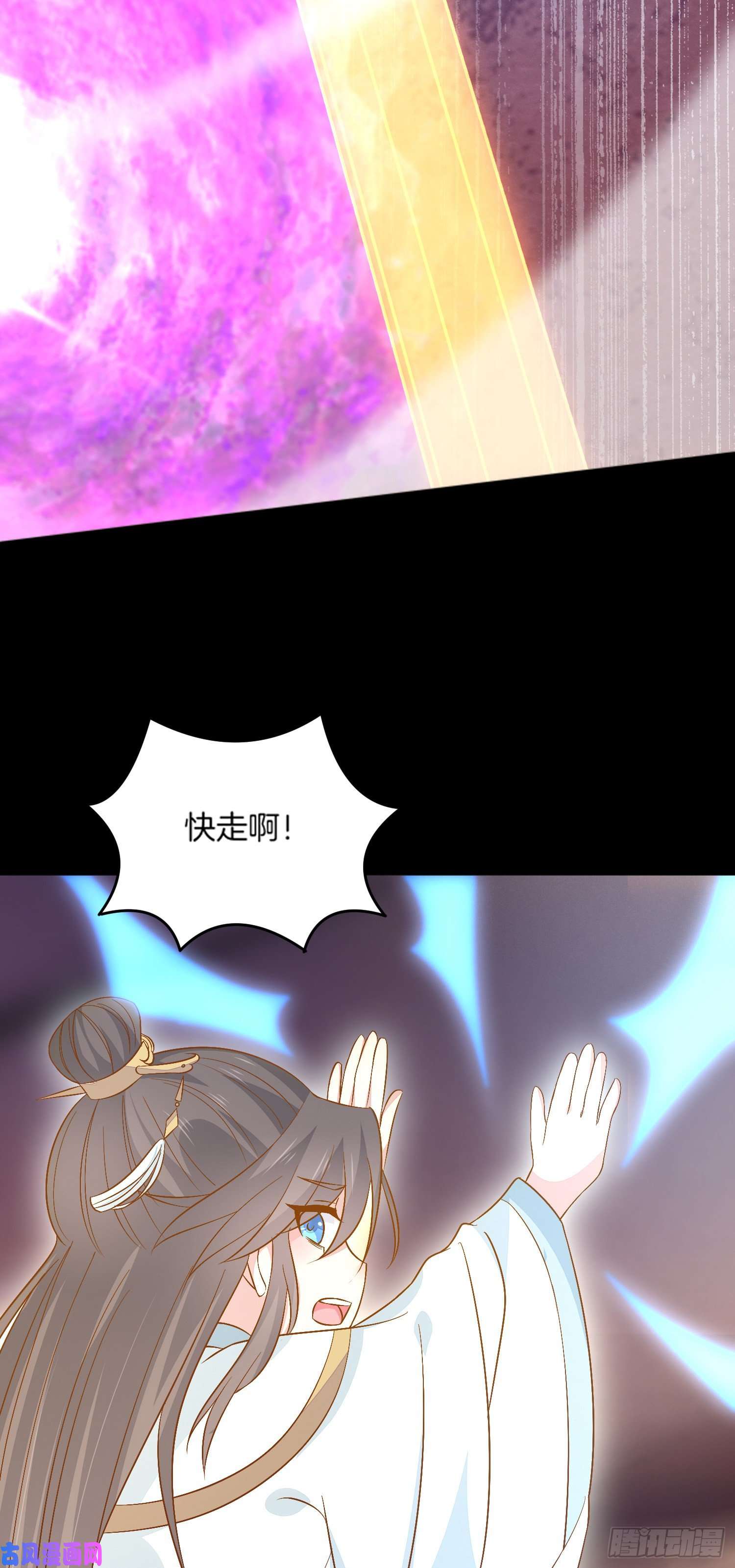 至尊瞳术师：绝世大小姐第一百七十五话 诀别