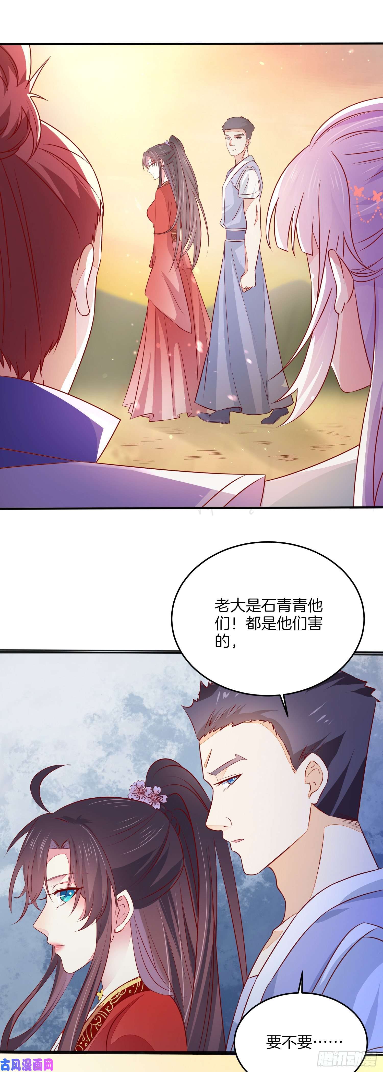 至尊瞳术师：绝世大小姐第一百七十六话 过眼云烟