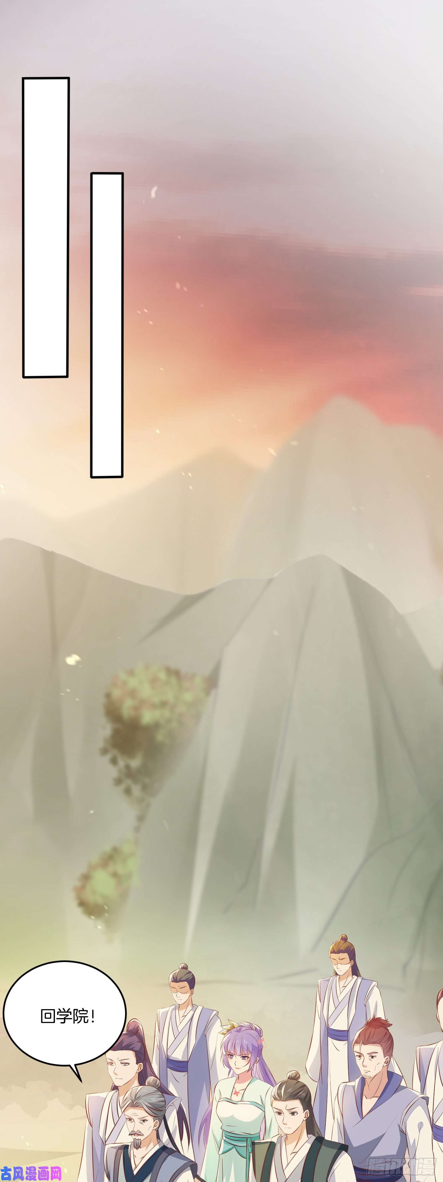 至尊瞳术师：绝世大小姐第一百七十六话 过眼云烟