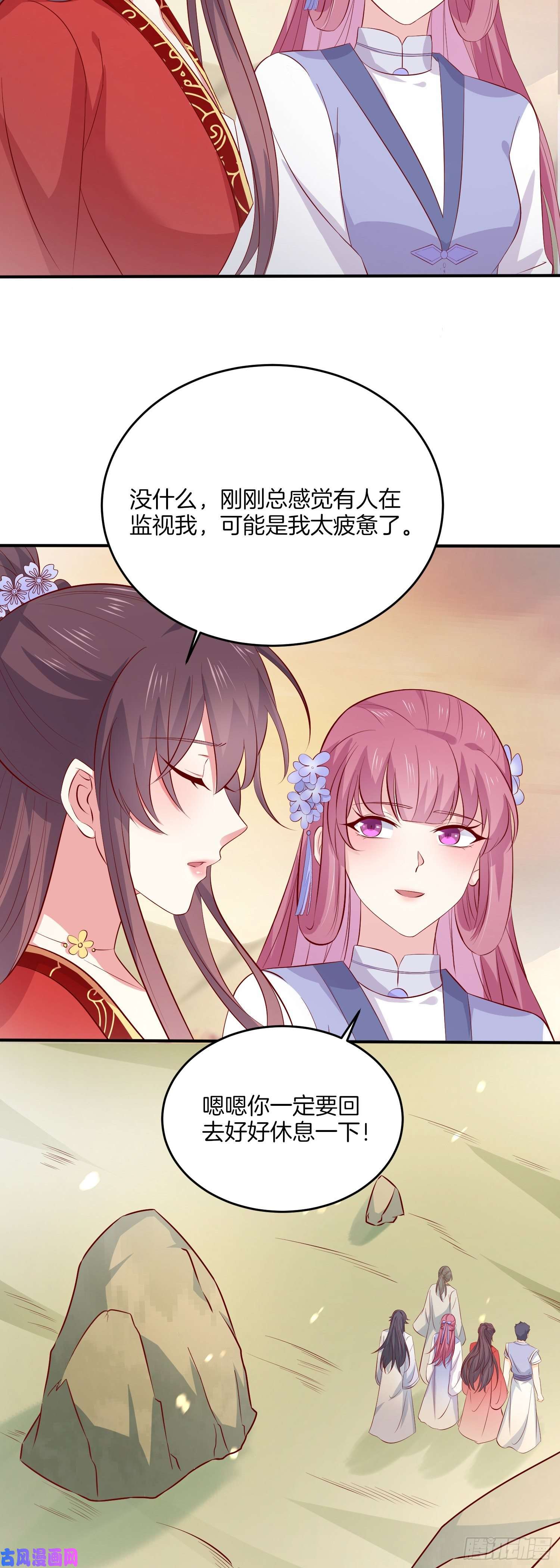 至尊瞳术师：绝世大小姐第一百七十六话 过眼云烟
