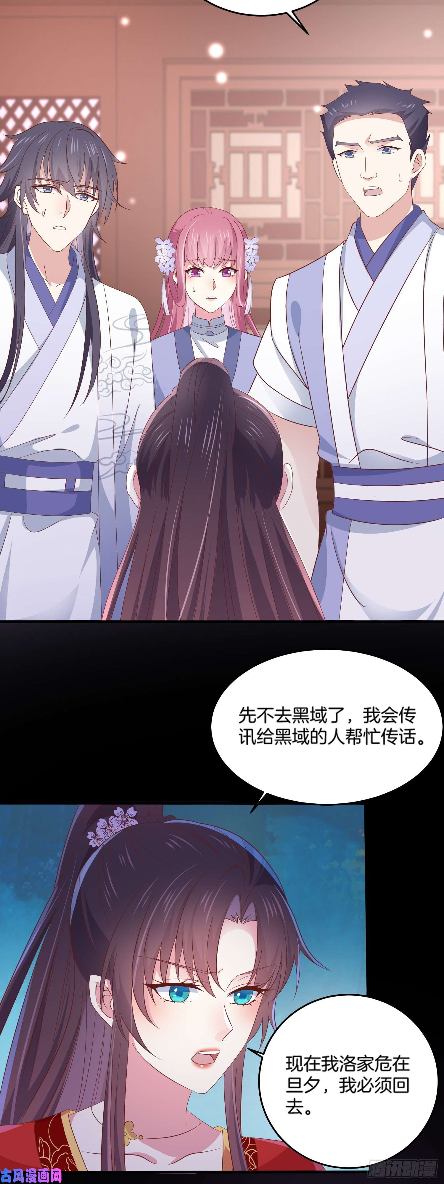 至尊瞳术师：绝世大小姐第一百七十七话 没话去？