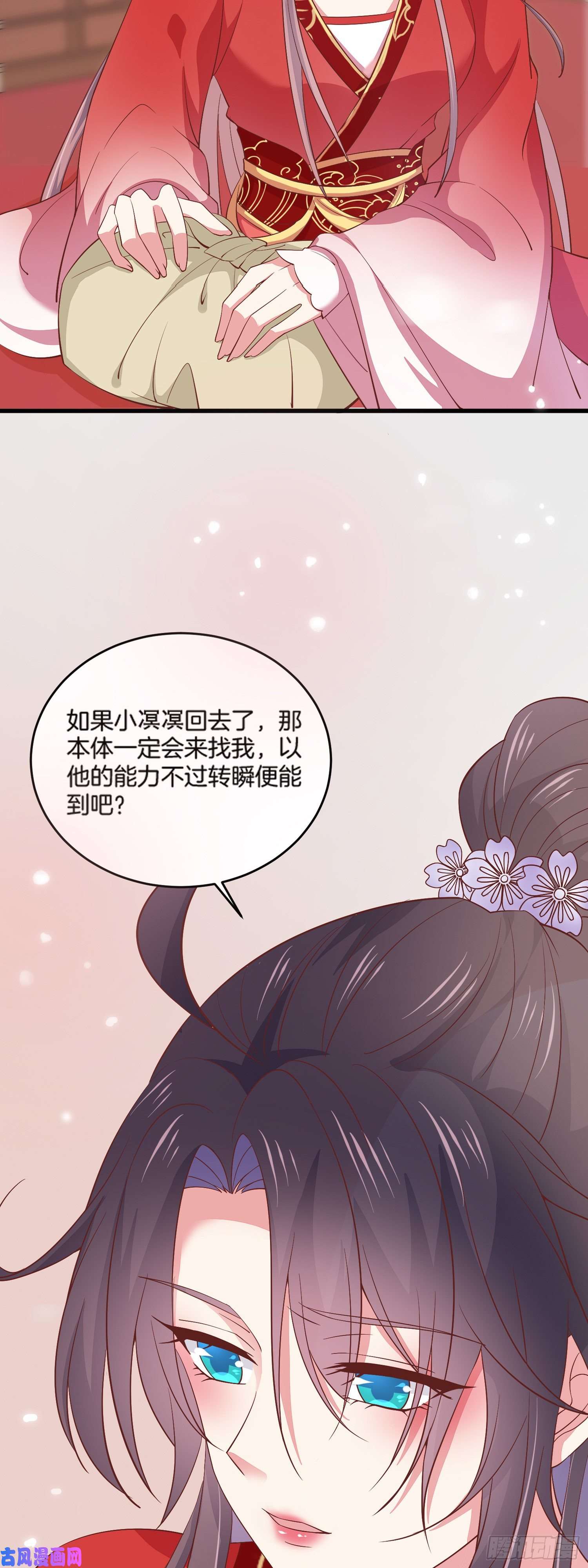至尊瞳术师：绝世大小姐第一百七十七话 没话去？