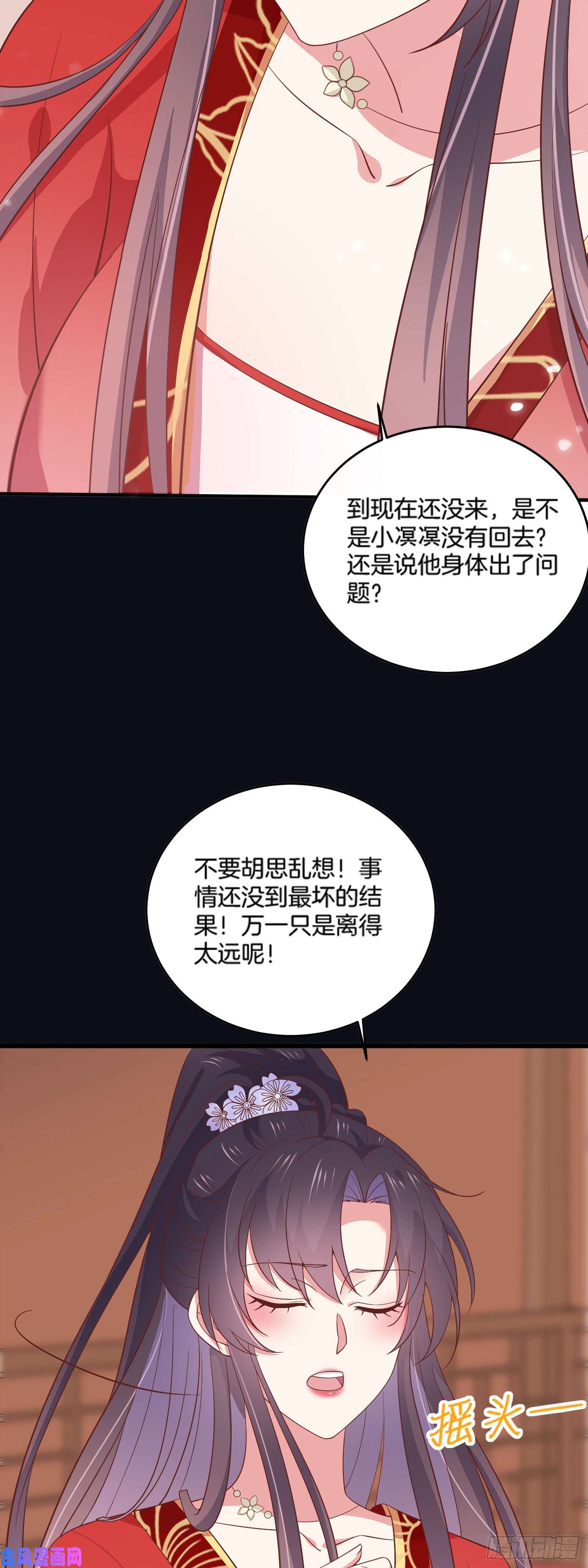 至尊瞳术师：绝世大小姐第一百七十七话 没话去？