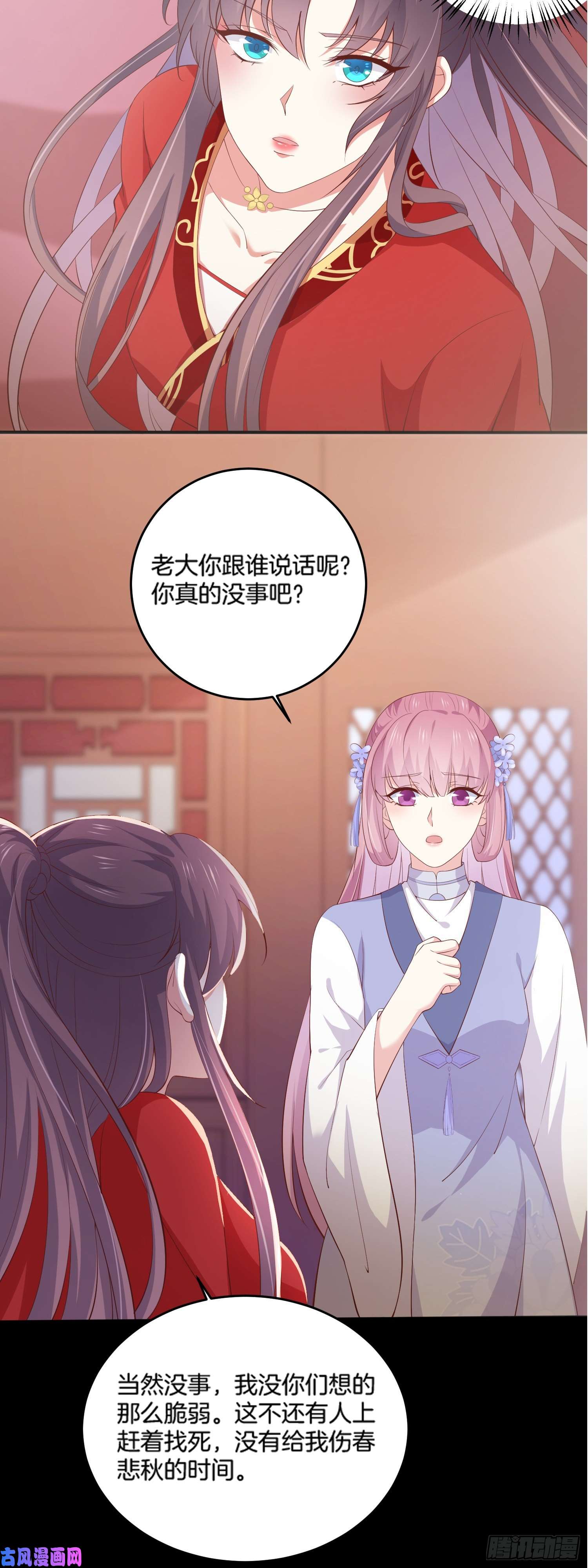至尊瞳术师：绝世大小姐第一百七十七话 没话去？