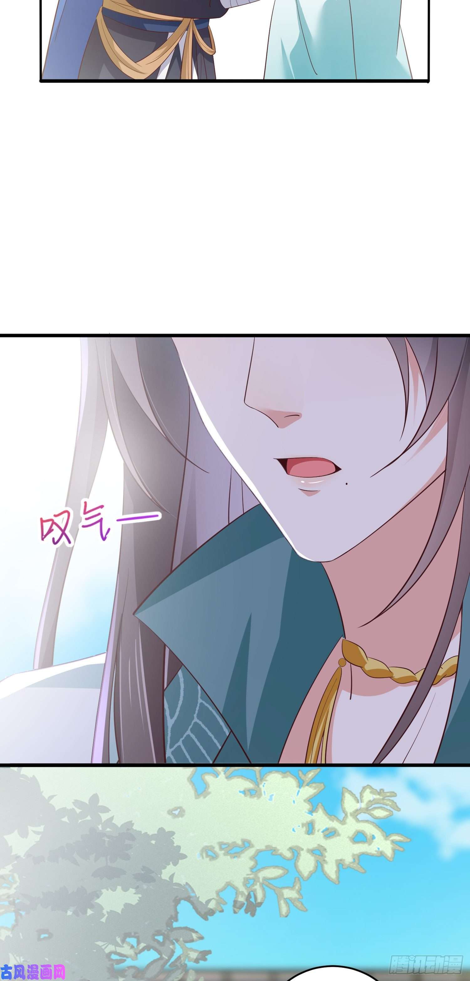 至尊瞳术师：绝世大小姐第一百七十八话 哄你