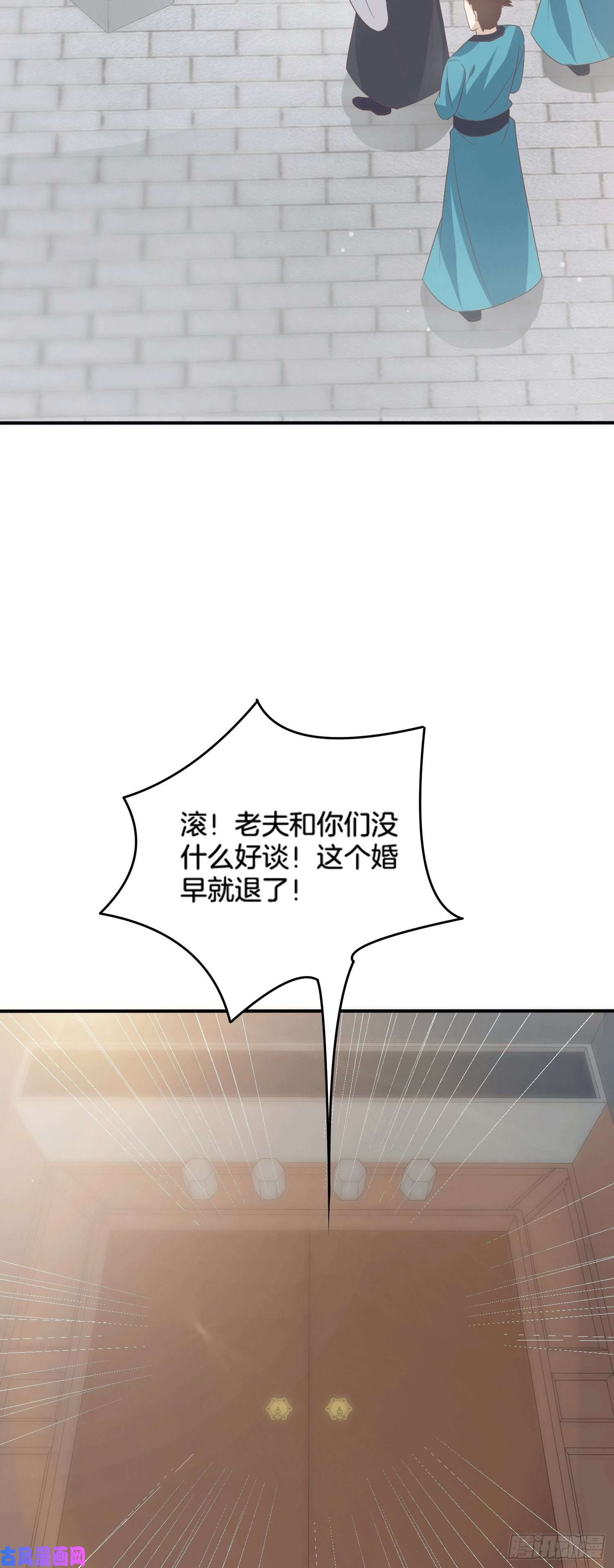 至尊瞳术师：绝世大小姐第一百七十八话 哄你