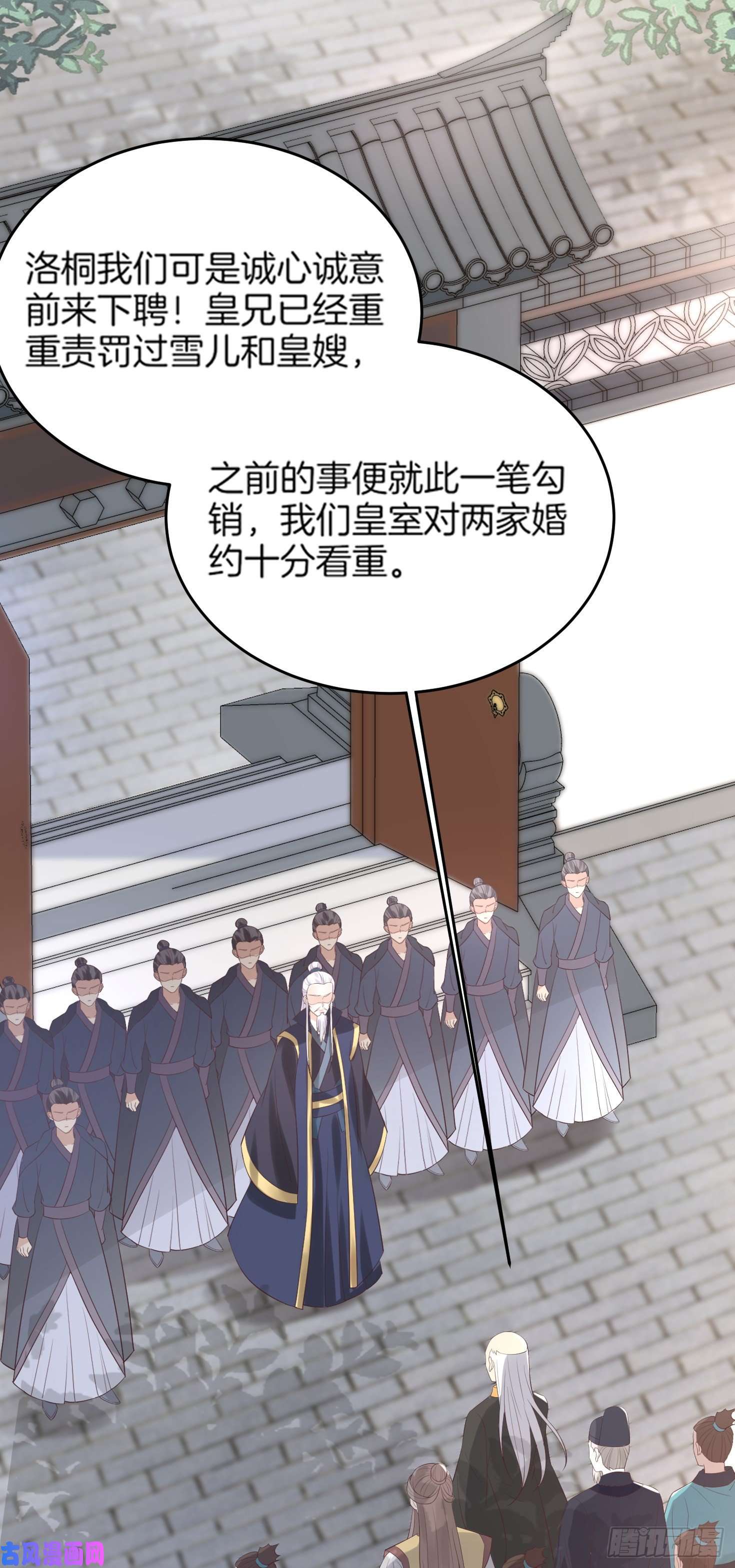 至尊瞳术师：绝世大小姐第一百七十九话 尊主降临