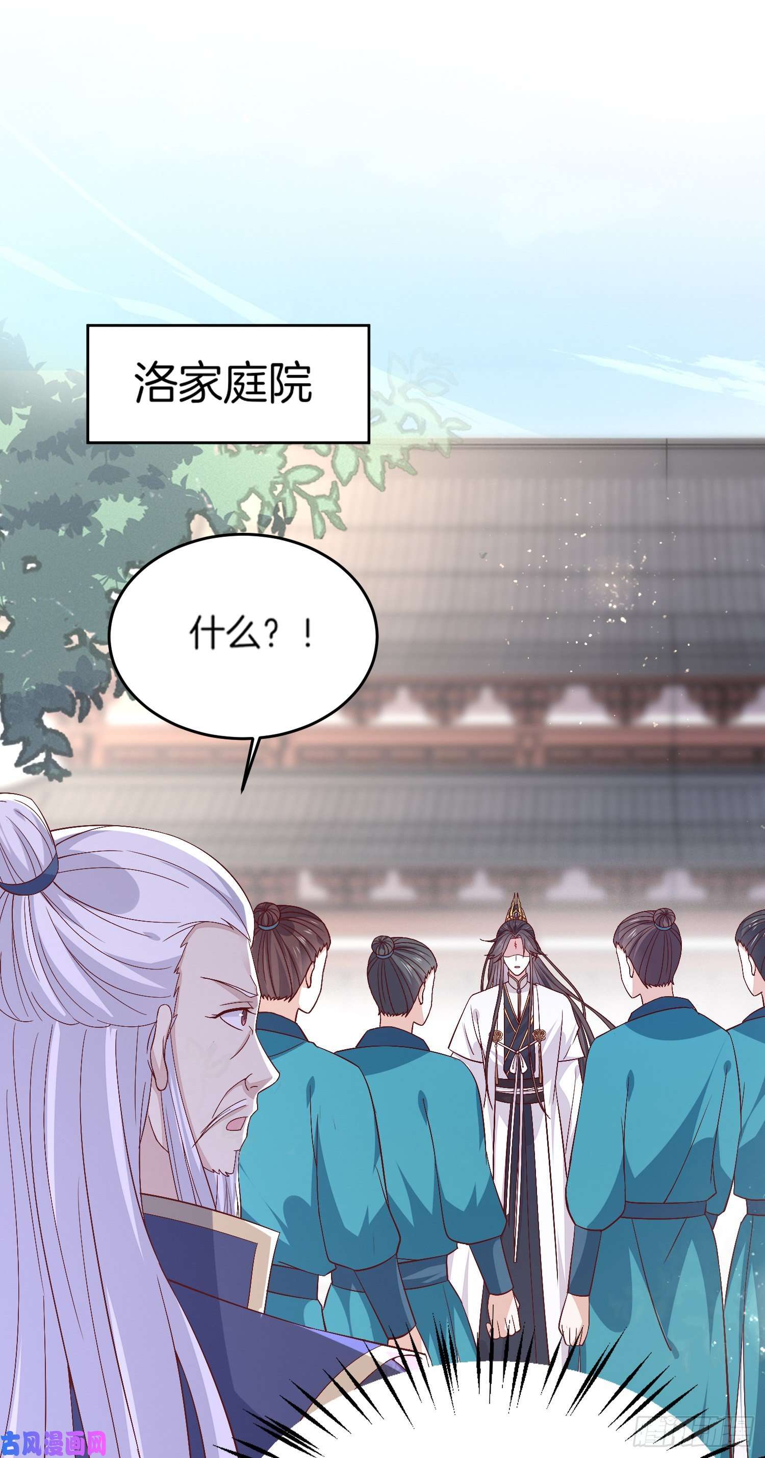 至尊瞳术师：绝世大小姐第一百八十话 重逢