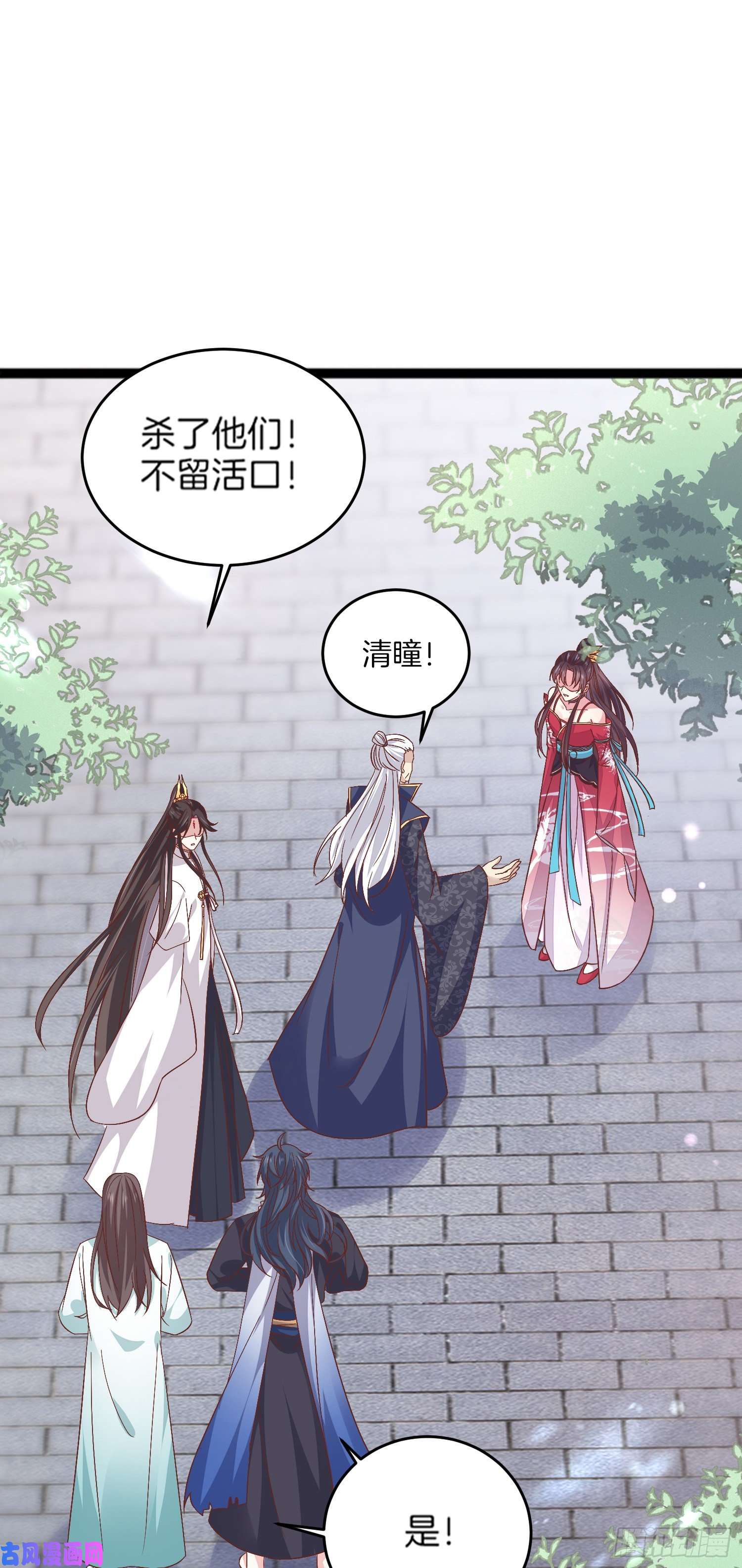 至尊瞳术师：绝世大小姐第一百八十话 重逢