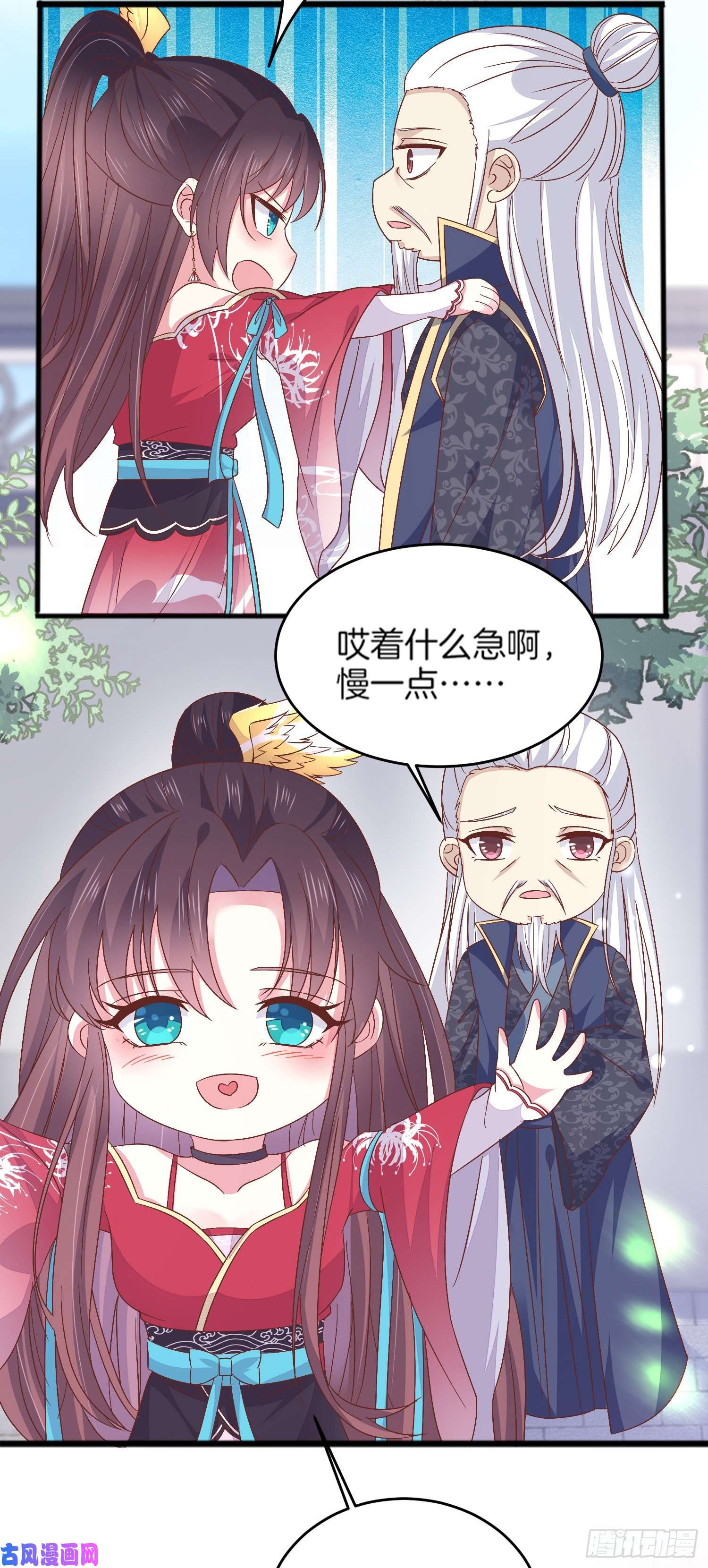 至尊瞳术师：绝世大小姐第一百八十话 重逢