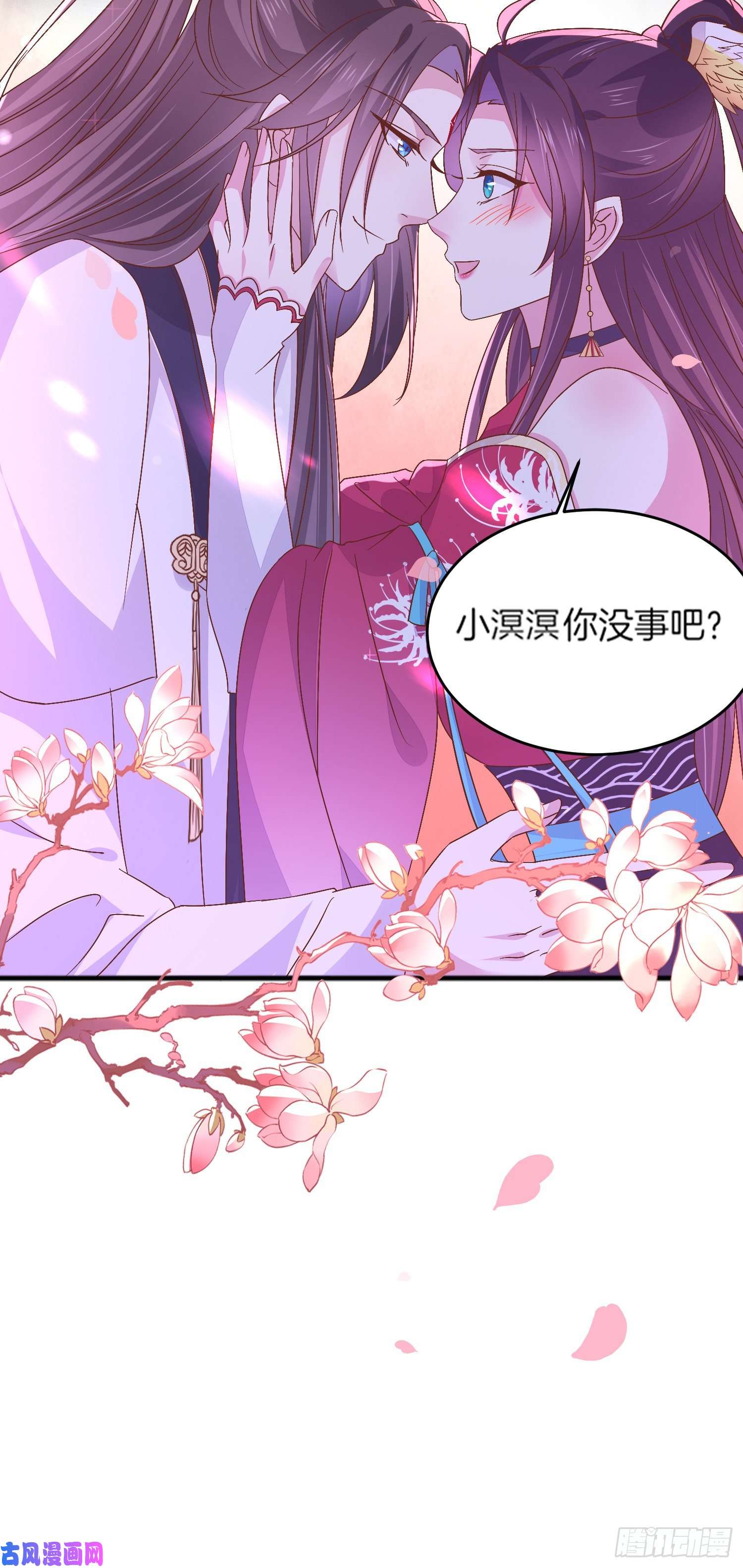 至尊瞳术师：绝世大小姐第一百八十话 重逢
