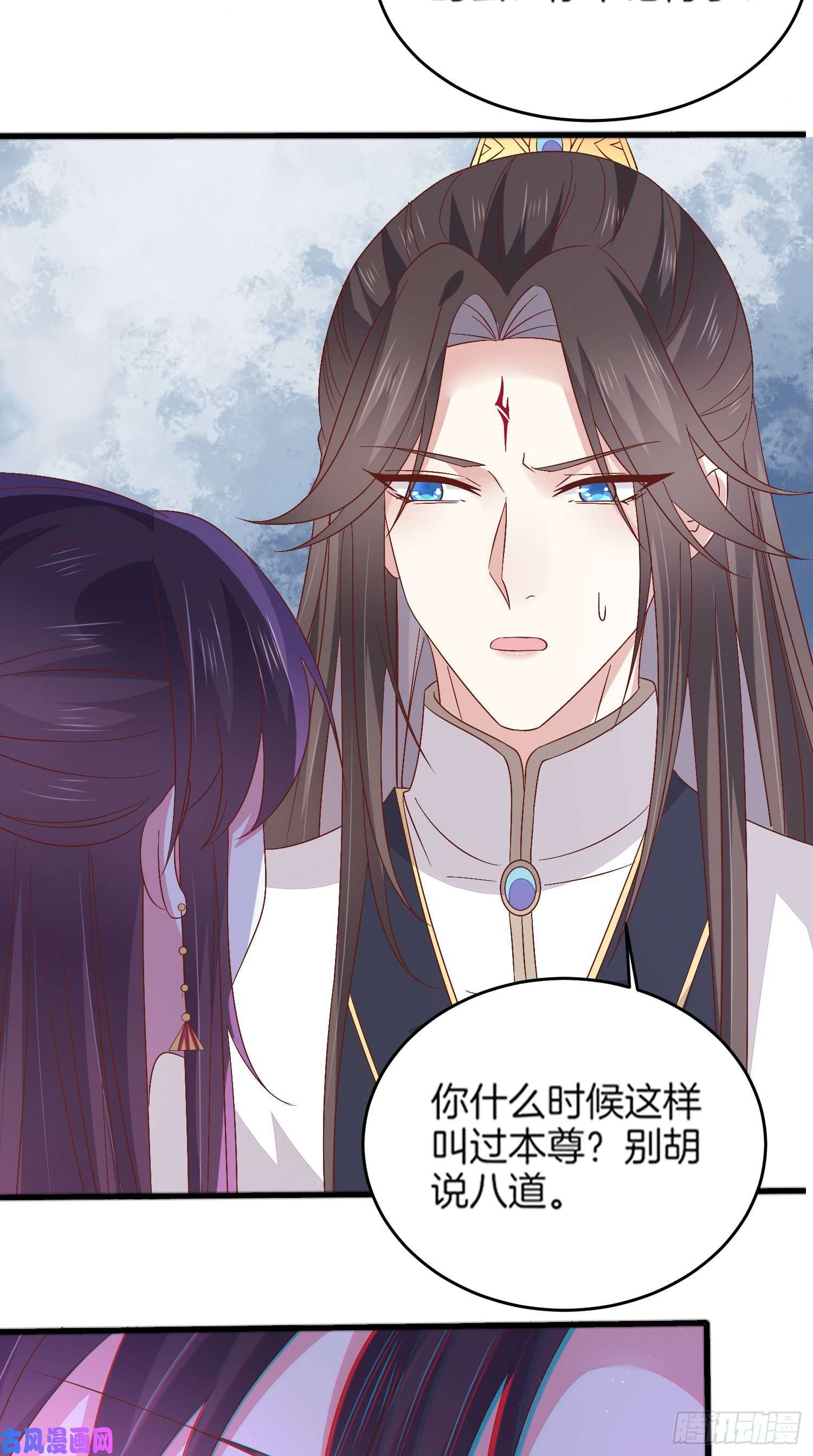 至尊瞳术师：绝世大小姐第一百八十话 重逢
