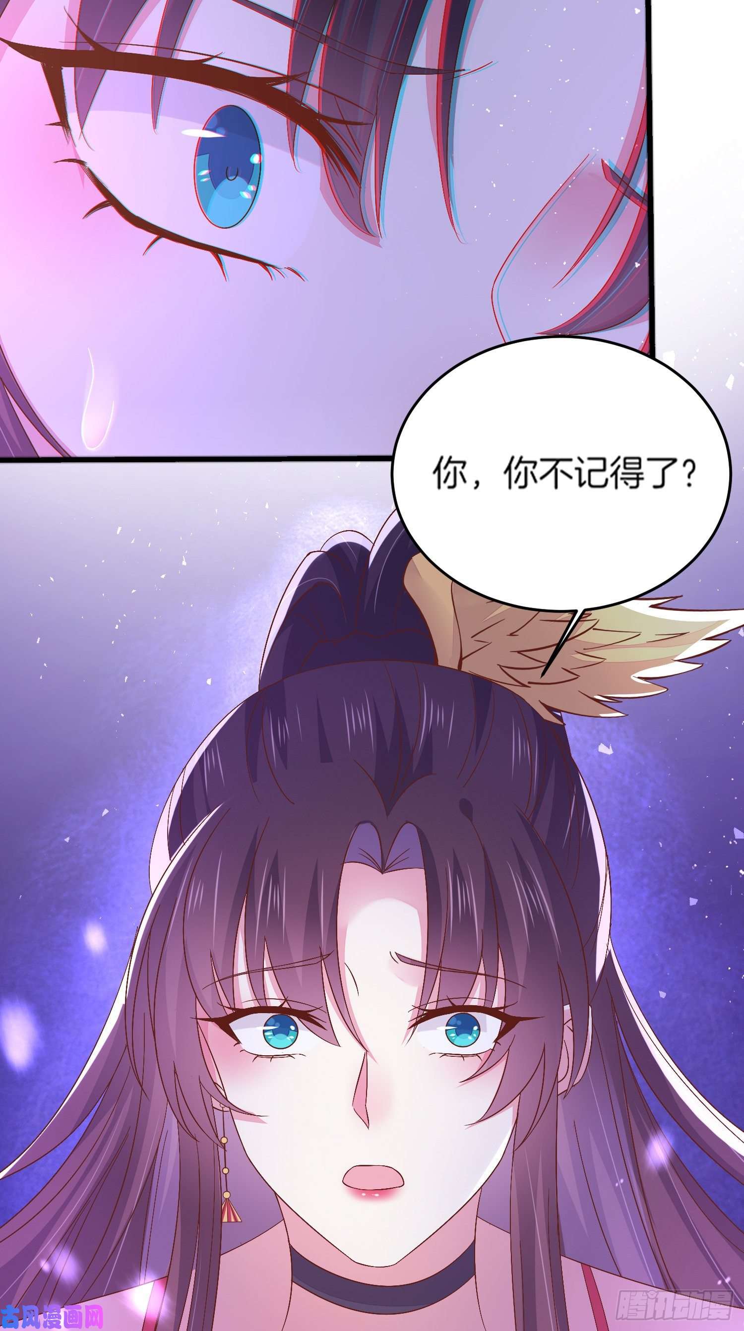 至尊瞳术师：绝世大小姐第一百八十话 重逢