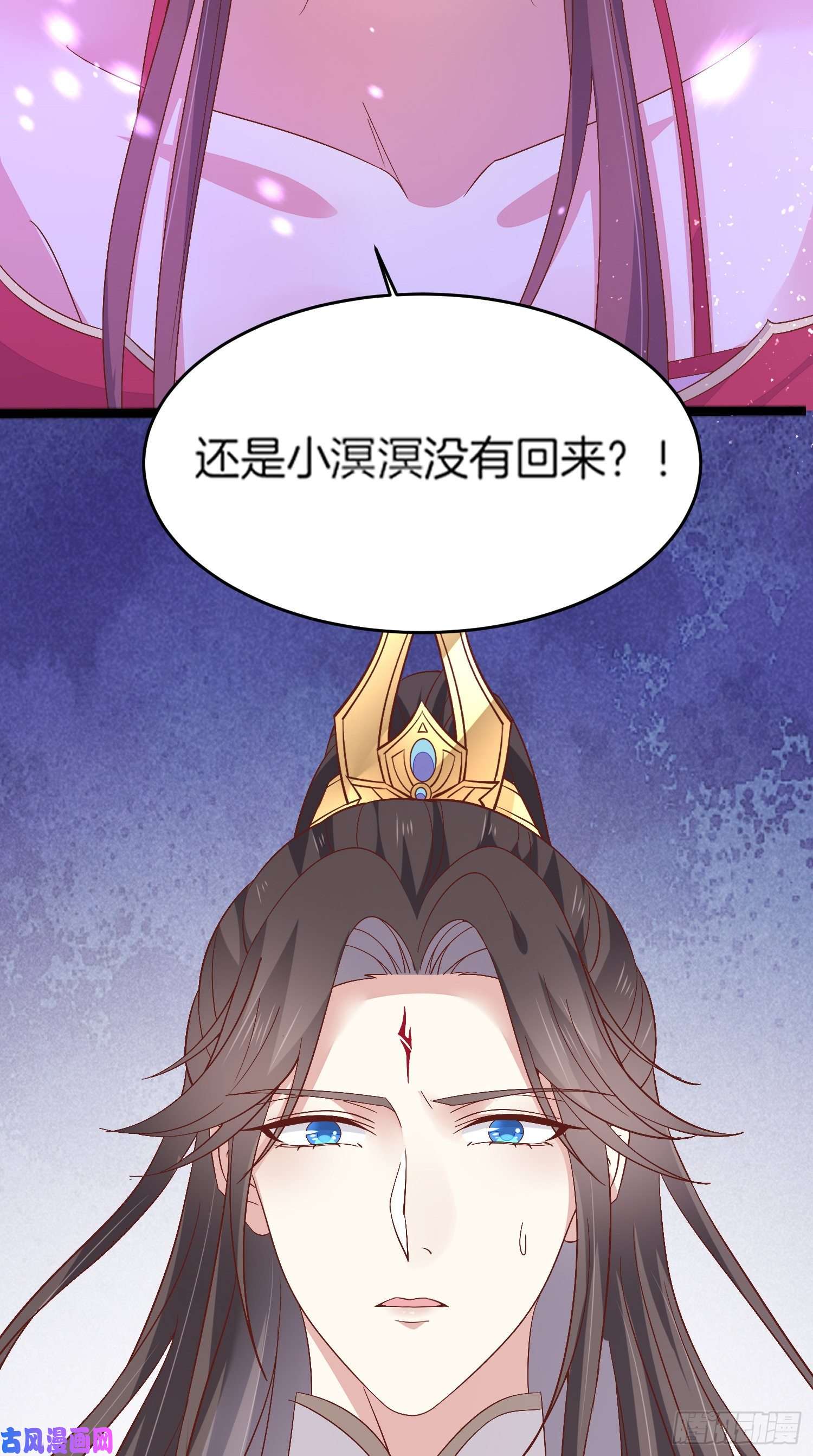 至尊瞳术师：绝世大小姐第一百八十话 重逢