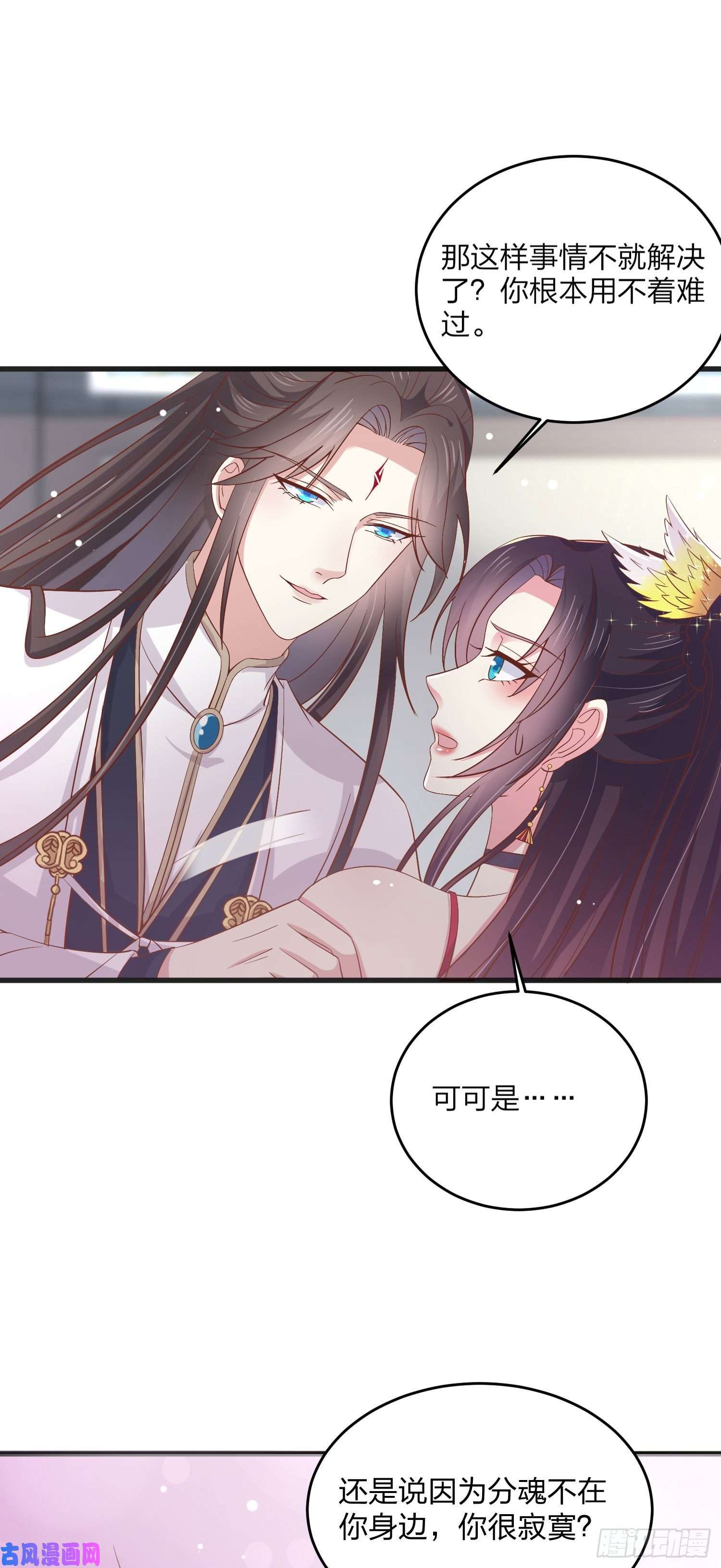 至尊瞳术师：绝世大小姐第一百八十一话 好白菜被拱了