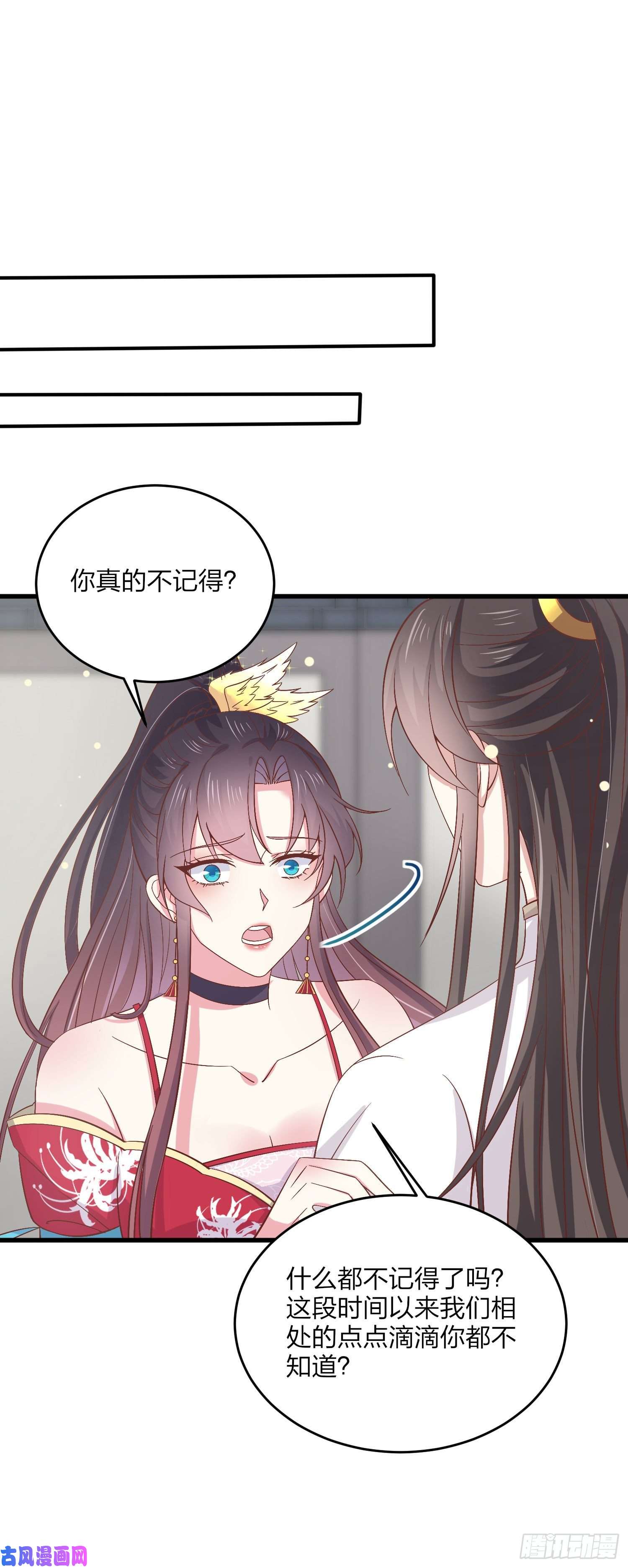 至尊瞳术师：绝世大小姐第一百八十一话 好白菜被拱了