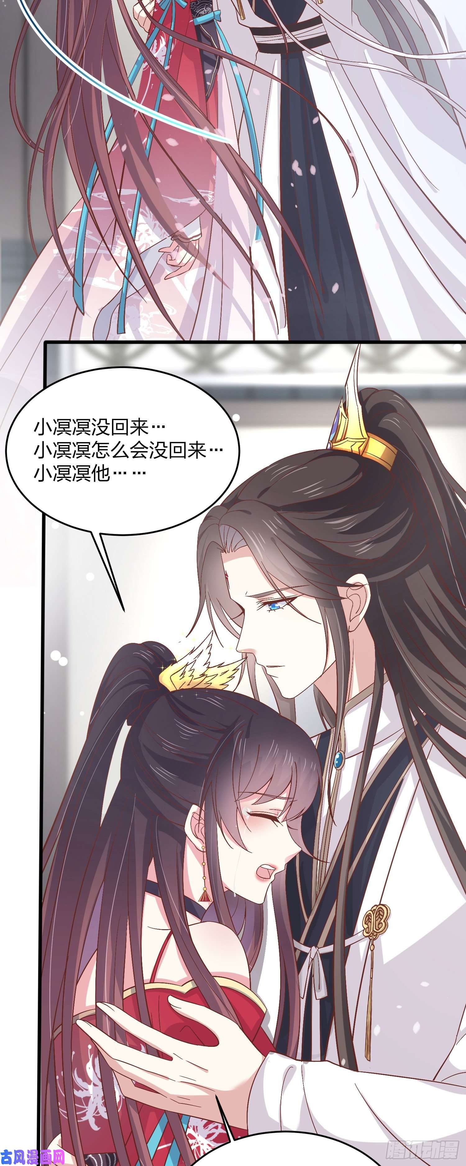 至尊瞳术师：绝世大小姐第一百八十一话 好白菜被拱了