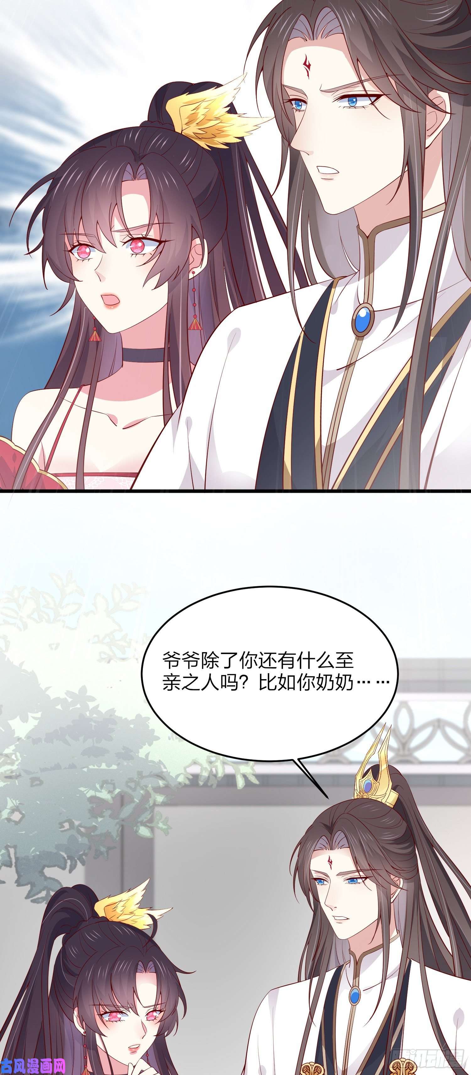 至尊瞳术师：绝世大小姐第一百八十二话 时光话溯