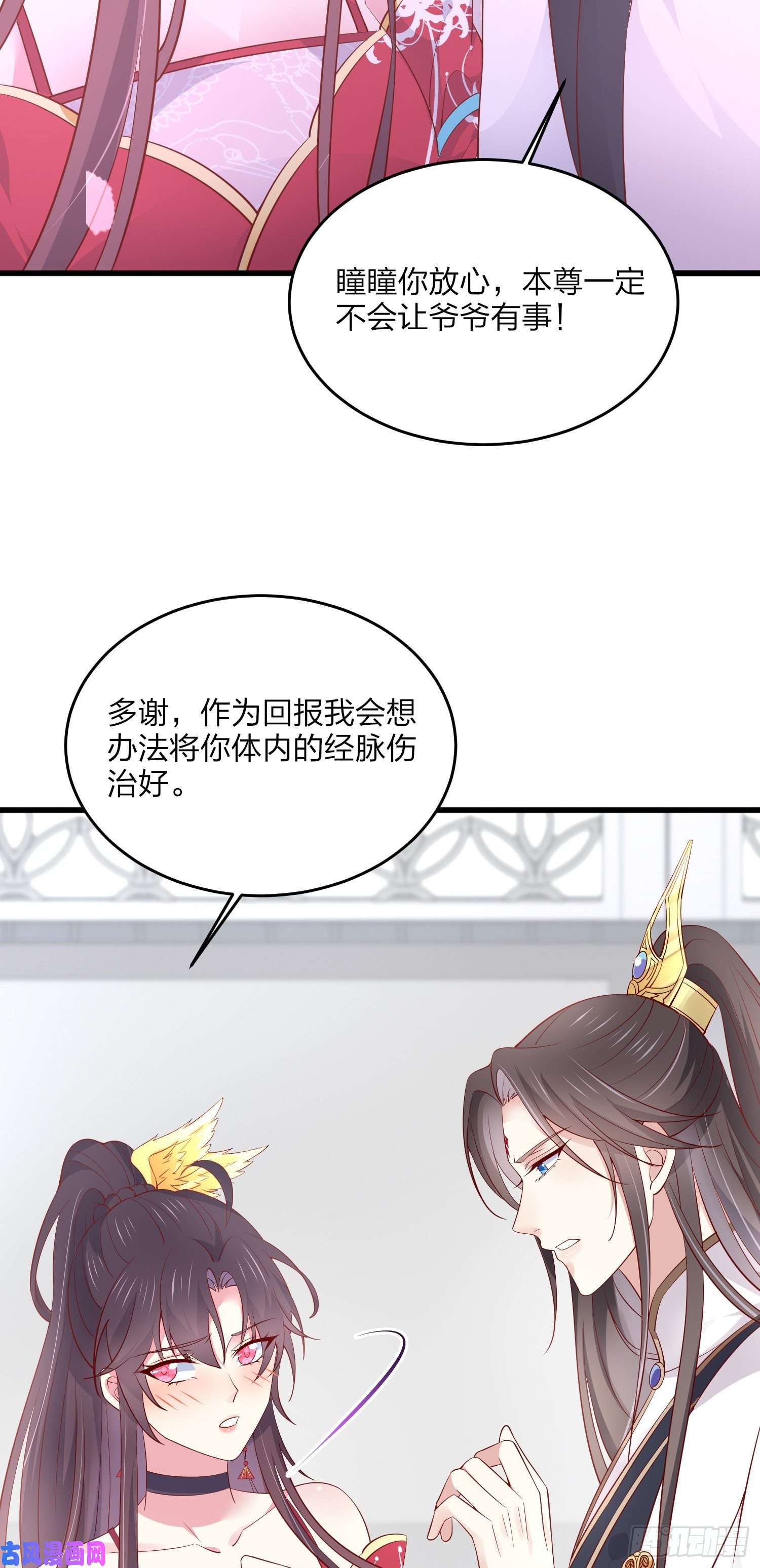 至尊瞳术师：绝世大小姐第一百八十二话 时光话溯