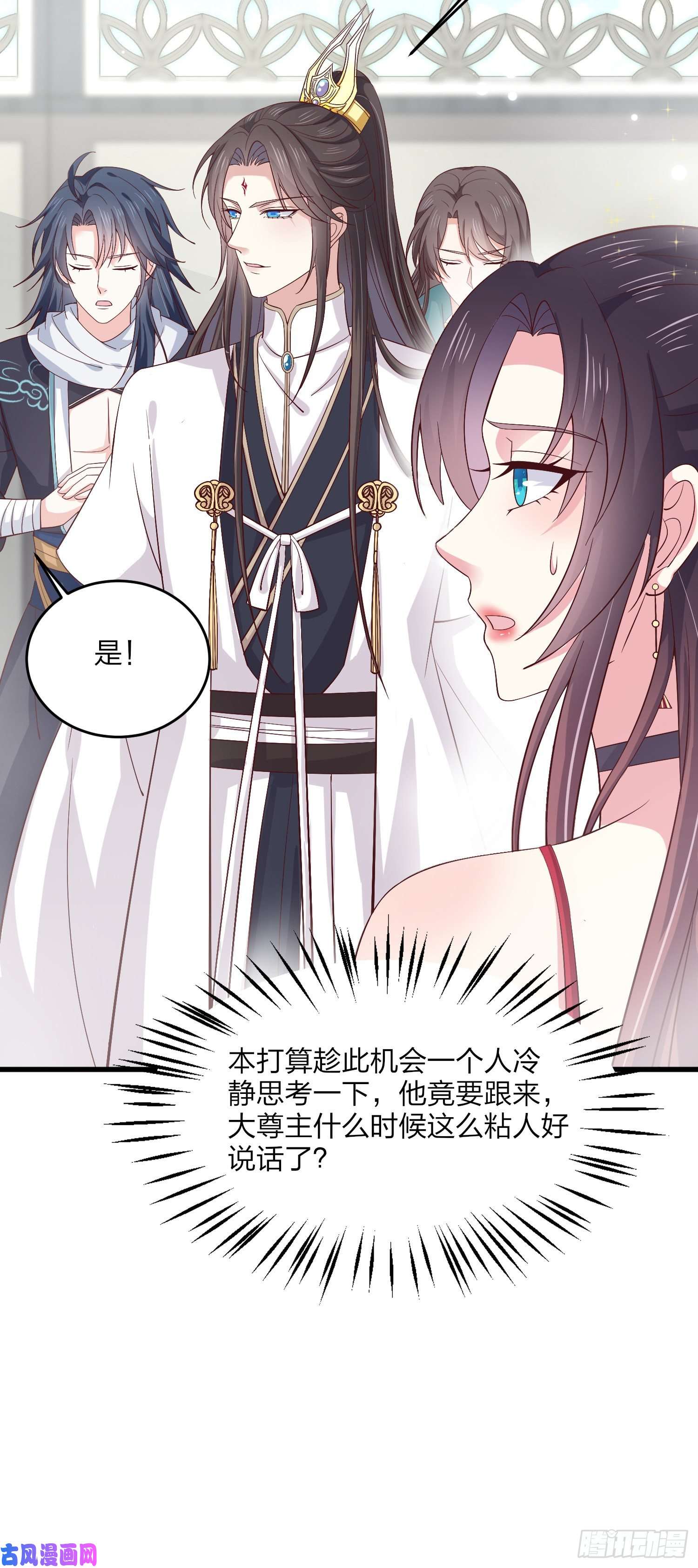 至尊瞳术师：绝世大小姐第一百八十二话 时光话溯