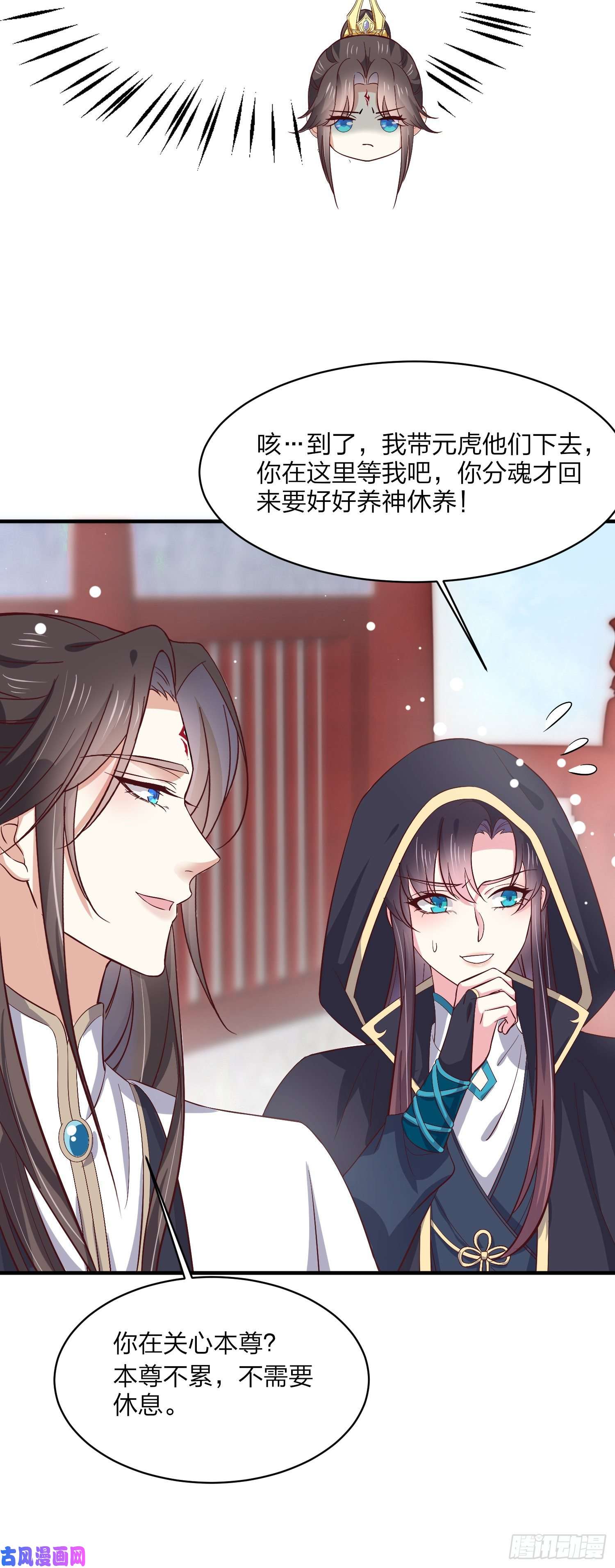 至尊瞳术师：绝世大小姐第一百八十二话 时光话溯