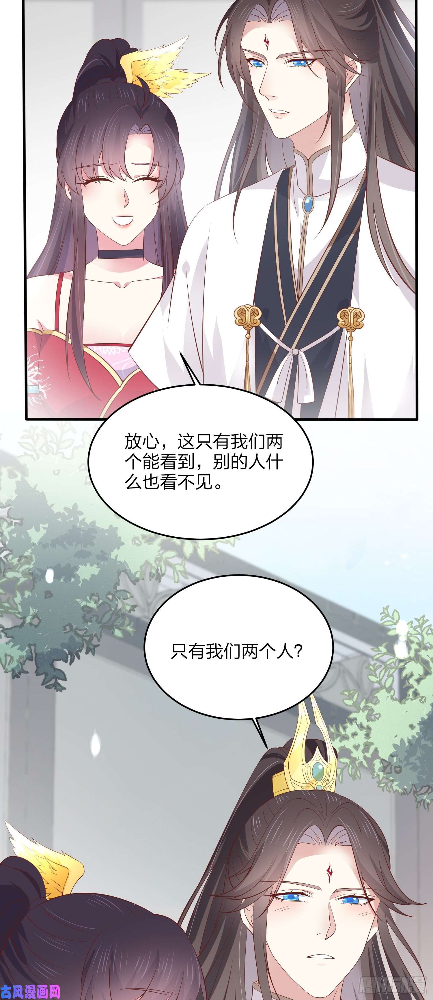 至尊瞳术师：绝世大小姐第一百八十二话 时光话溯