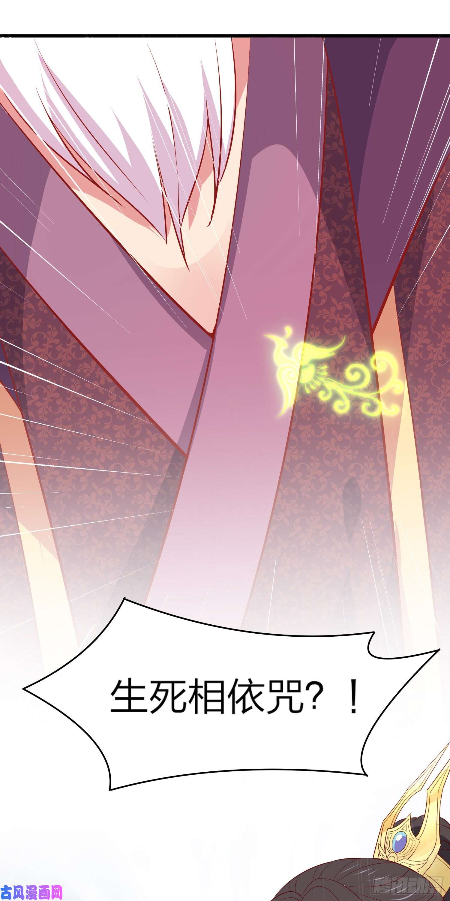 至尊瞳术师：绝世大小姐第一百八十二话 时光话溯