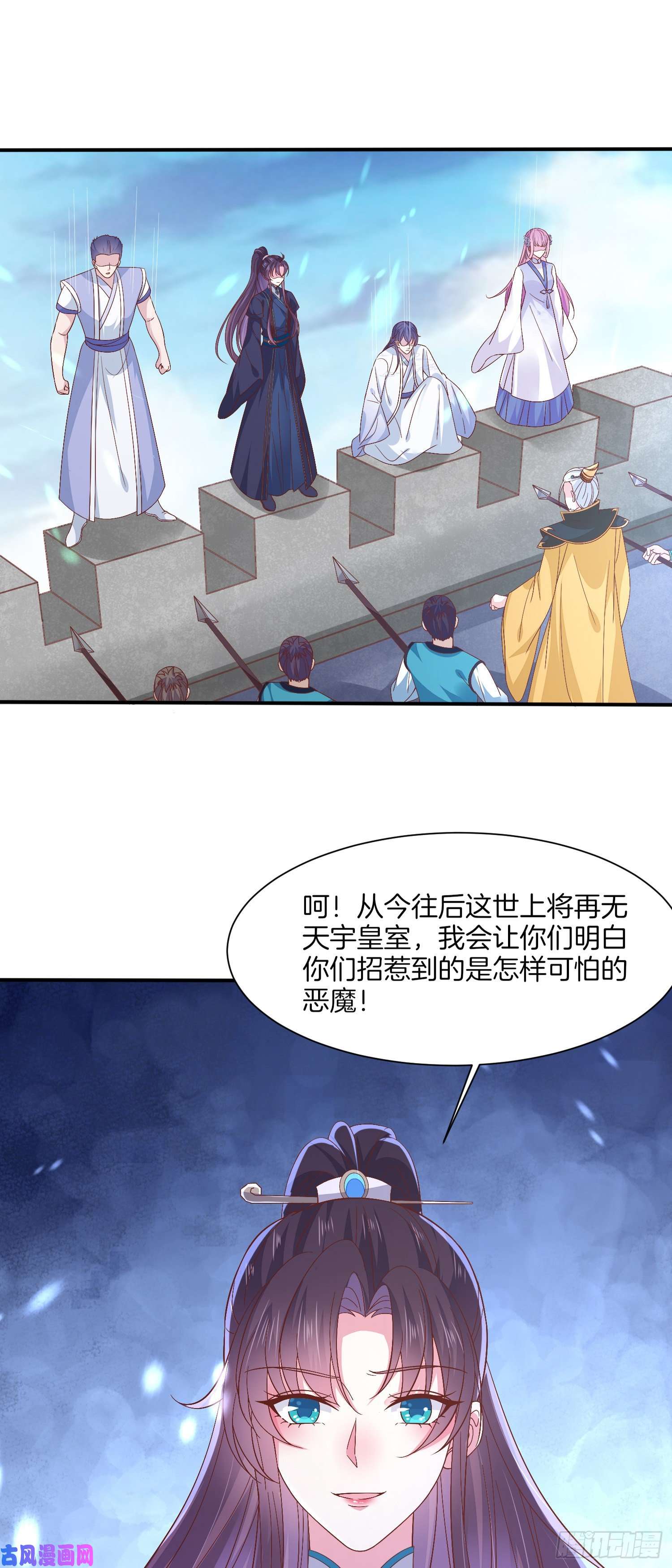 至尊瞳术师：绝世大小姐第一百八十三话 夜千凕醋了