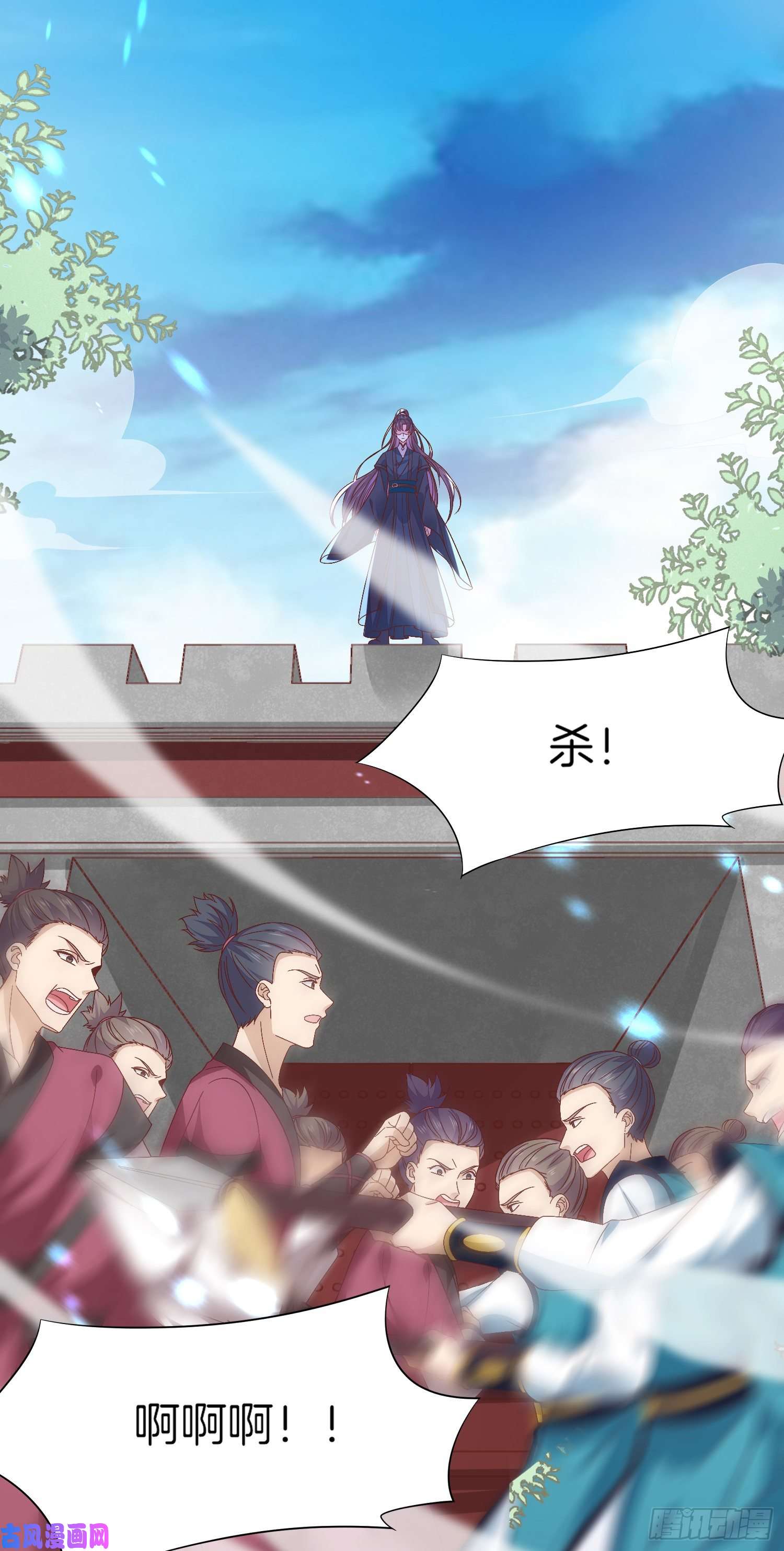 至尊瞳术师：绝世大小姐第一百八十三话 夜千凕醋了