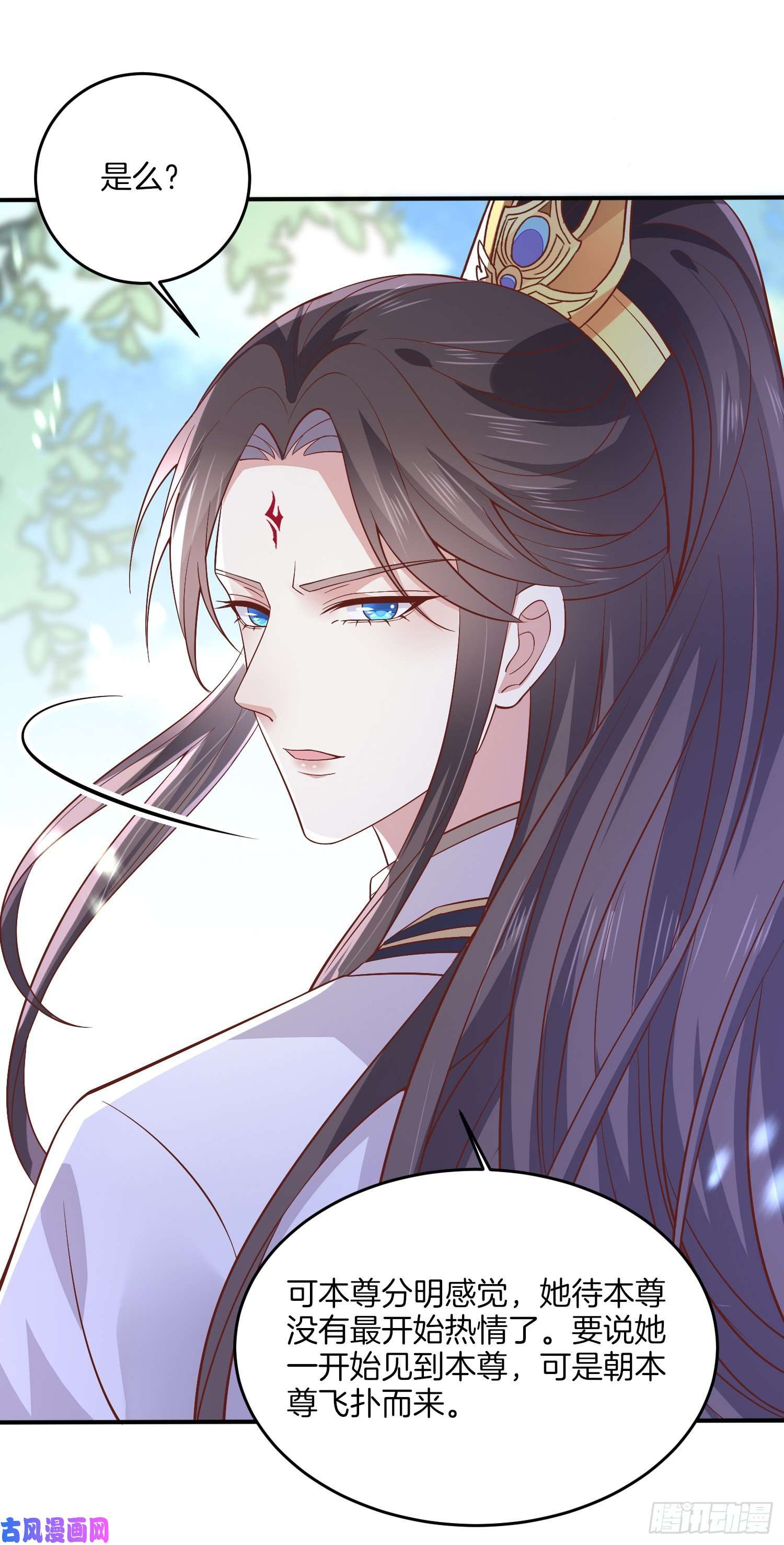 至尊瞳术师：绝世大小姐第一百八十三话 夜千凕醋了