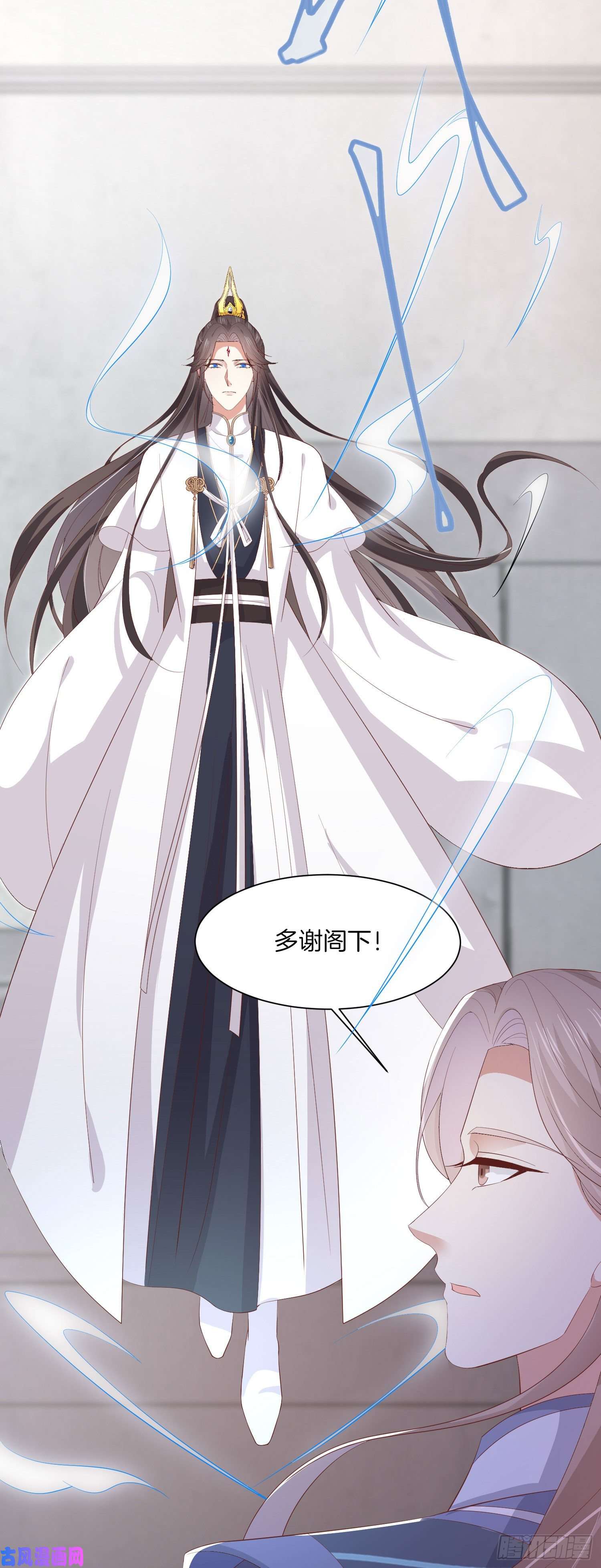 至尊瞳术师：绝世大小姐第一百八十四话 眼熟么？