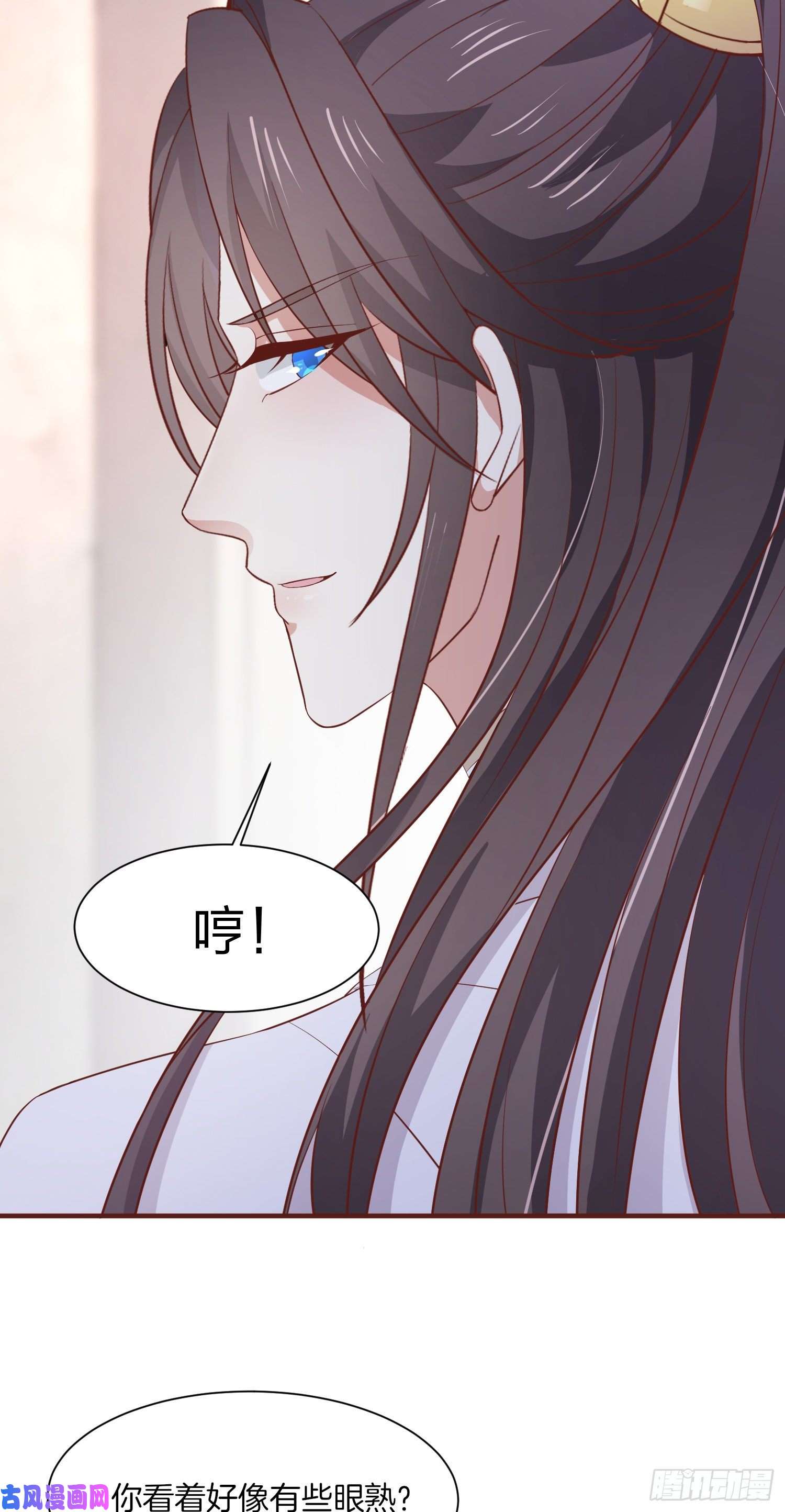 至尊瞳术师：绝世大小姐第一百八十四话 眼熟么？