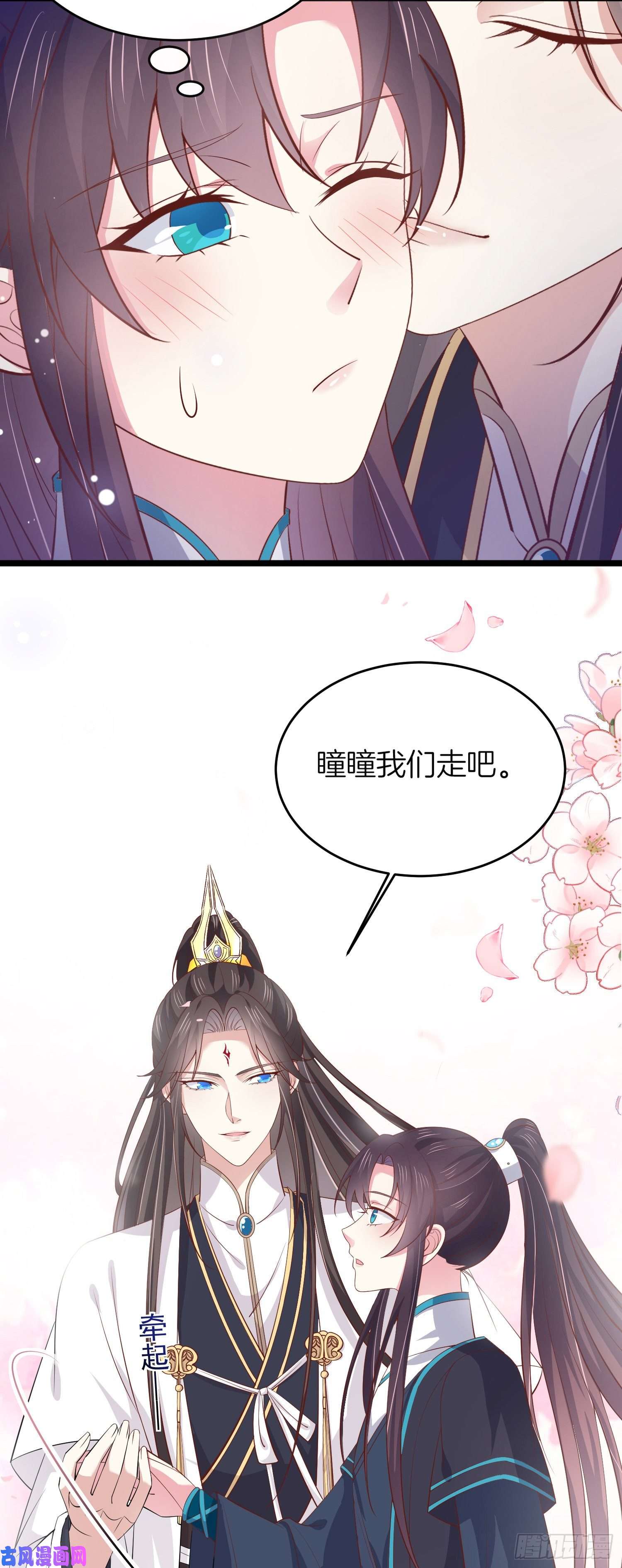 至尊瞳术师：绝世大小姐第一百八十五话 孩子他爹