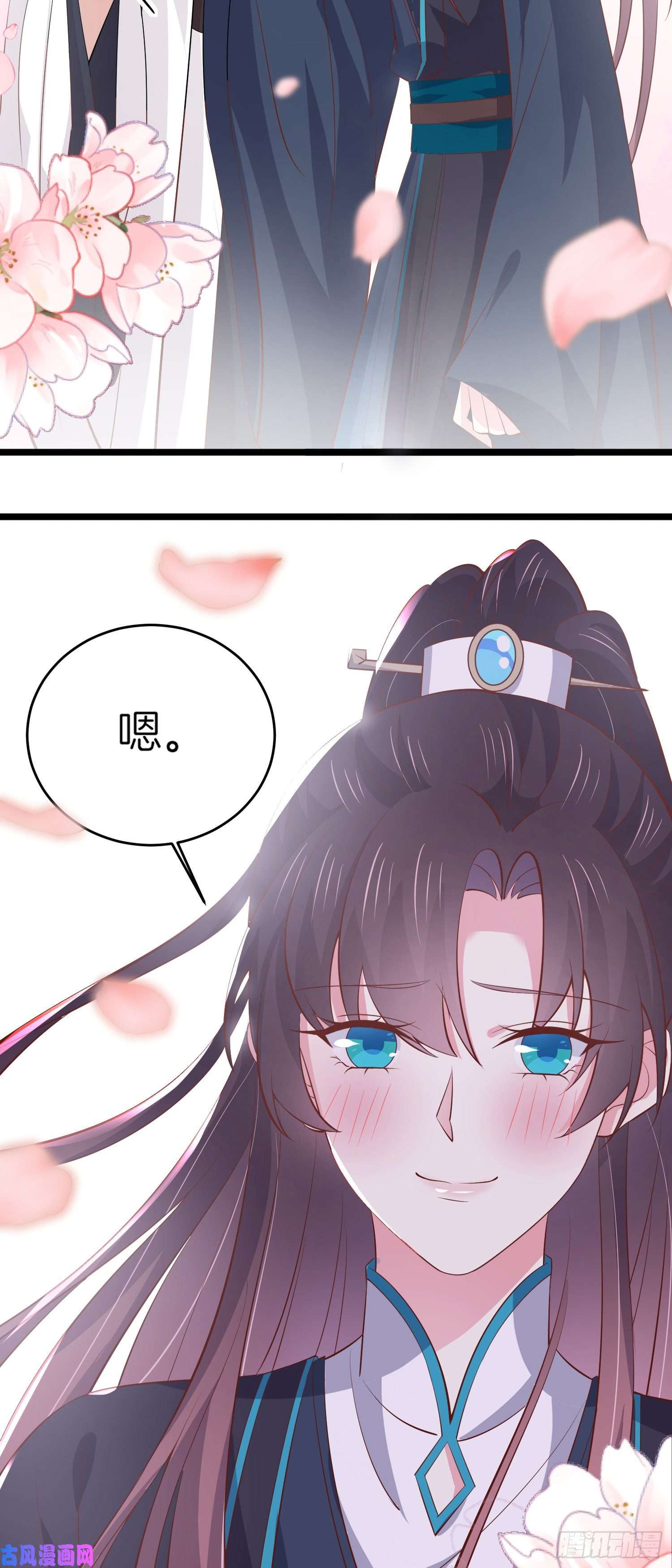 至尊瞳术师：绝世大小姐第一百八十五话 孩子他爹
