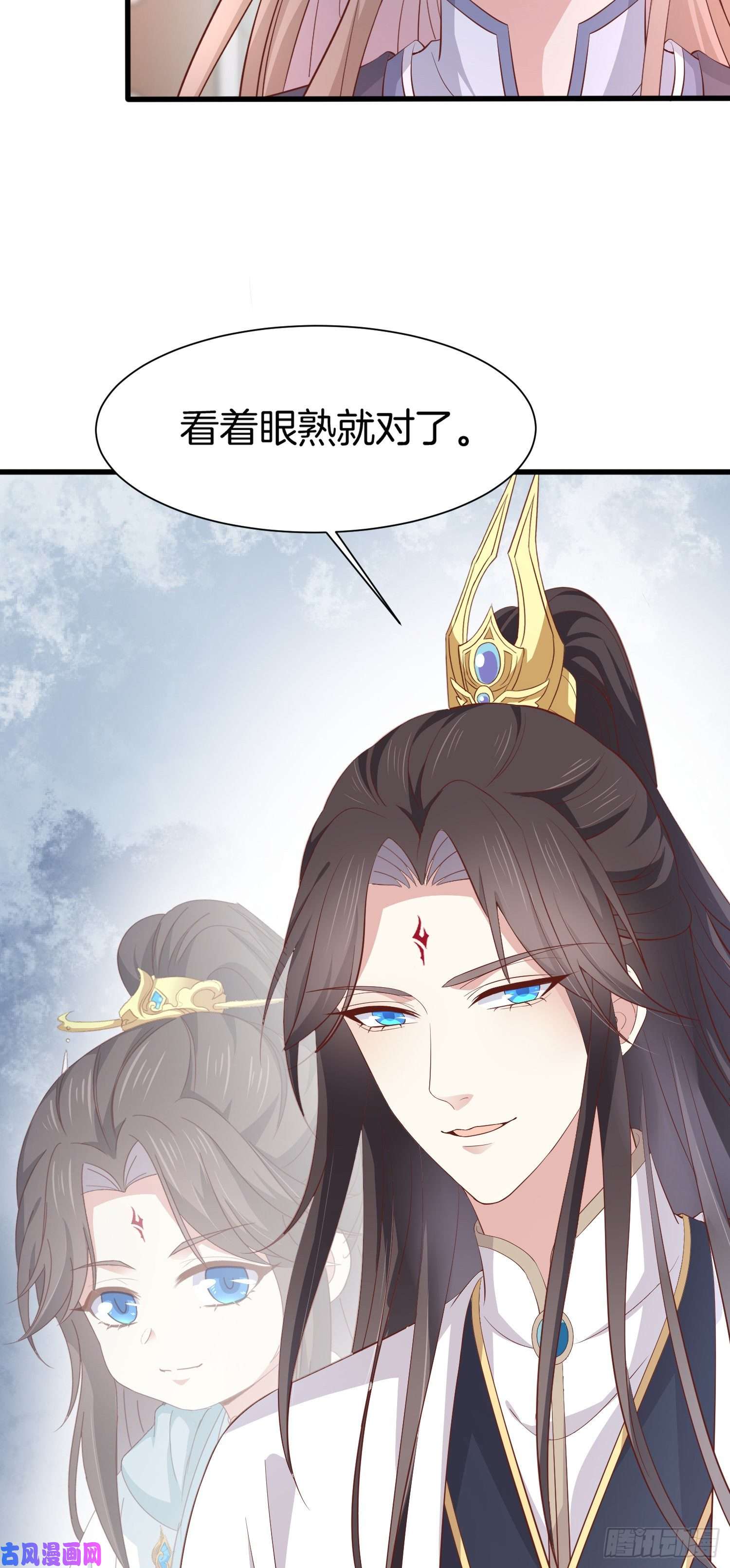 至尊瞳术师：绝世大小姐第一百八十五话 孩子他爹