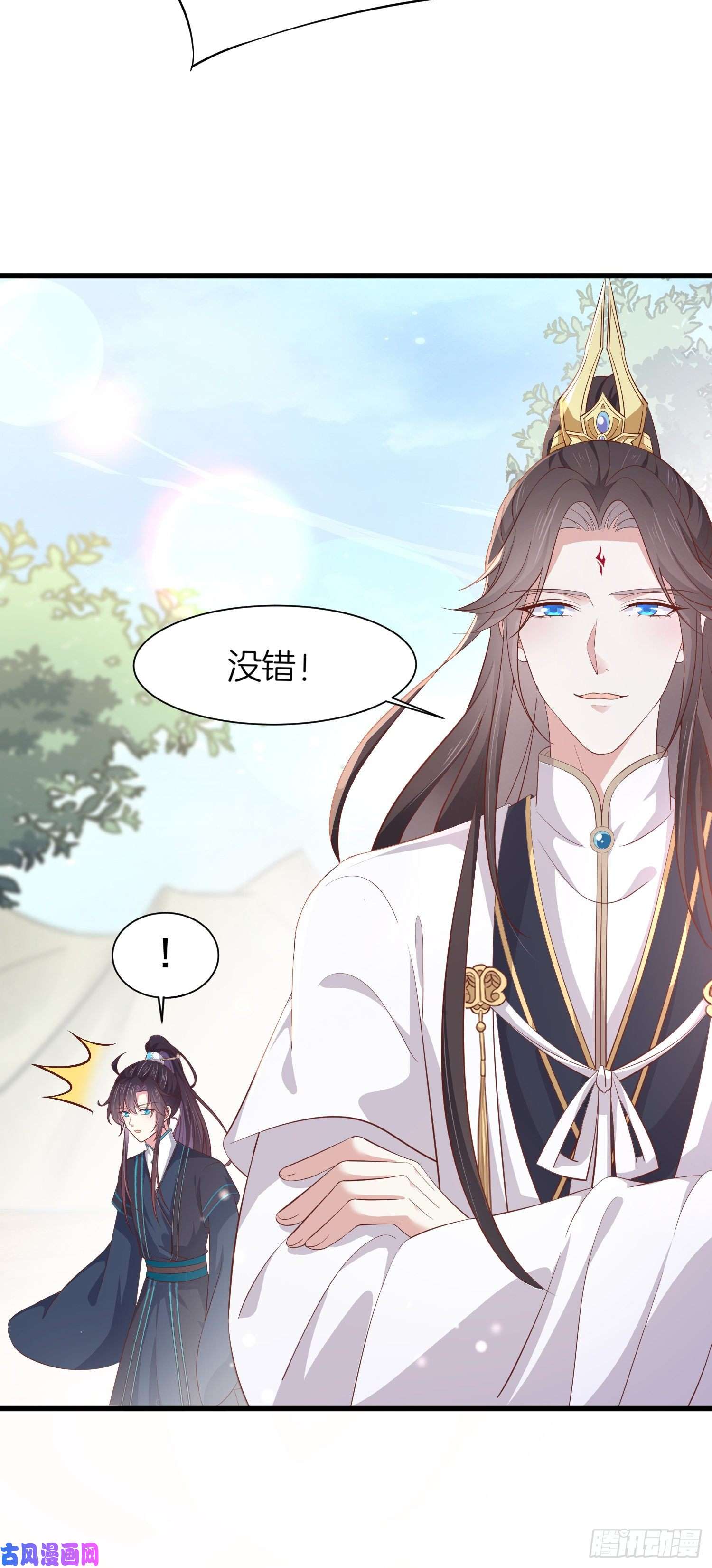 至尊瞳术师：绝世大小姐第一百八十五话 孩子他爹
