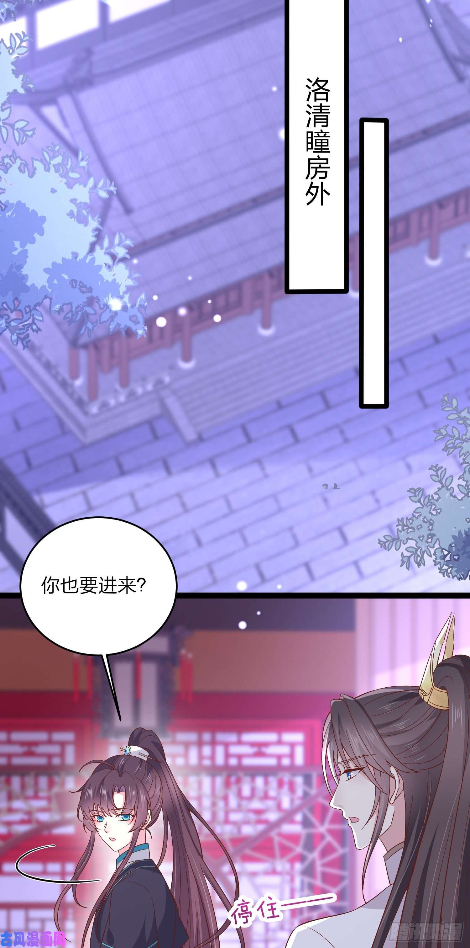 至尊瞳术师：绝世大小姐第一百八十六话 脱衣服？