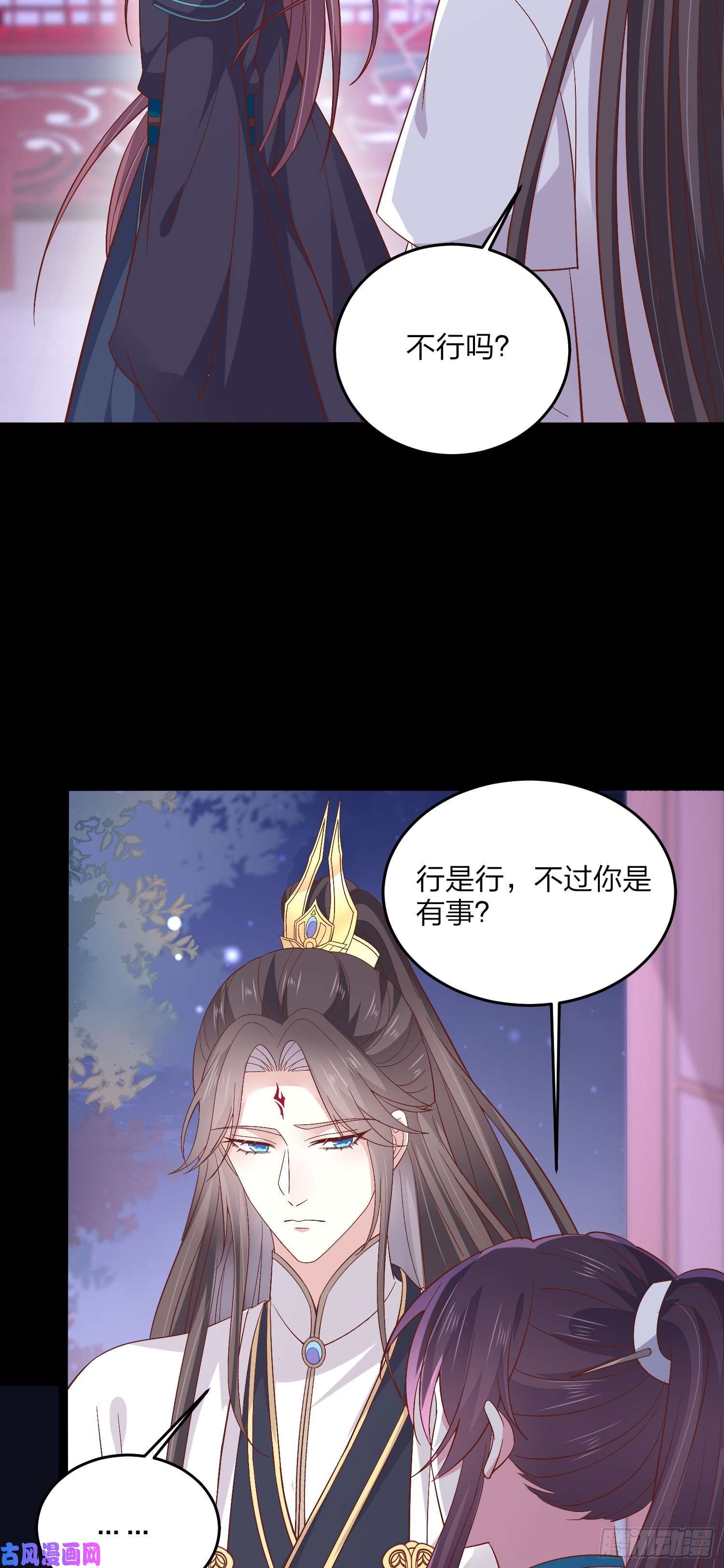 至尊瞳术师：绝世大小姐第一百八十六话 脱衣服？
