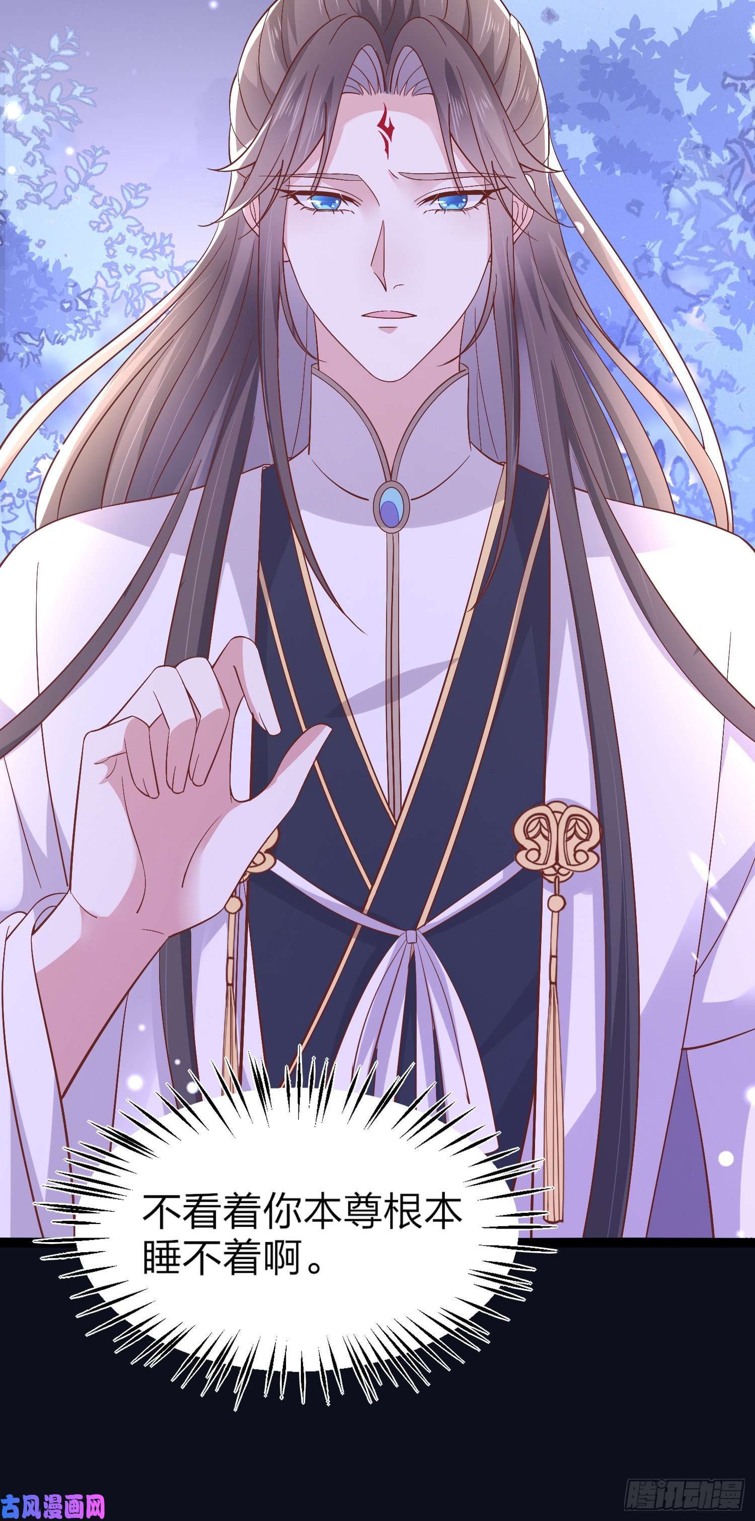 至尊瞳术师：绝世大小姐第一百八十六话 脱衣服？