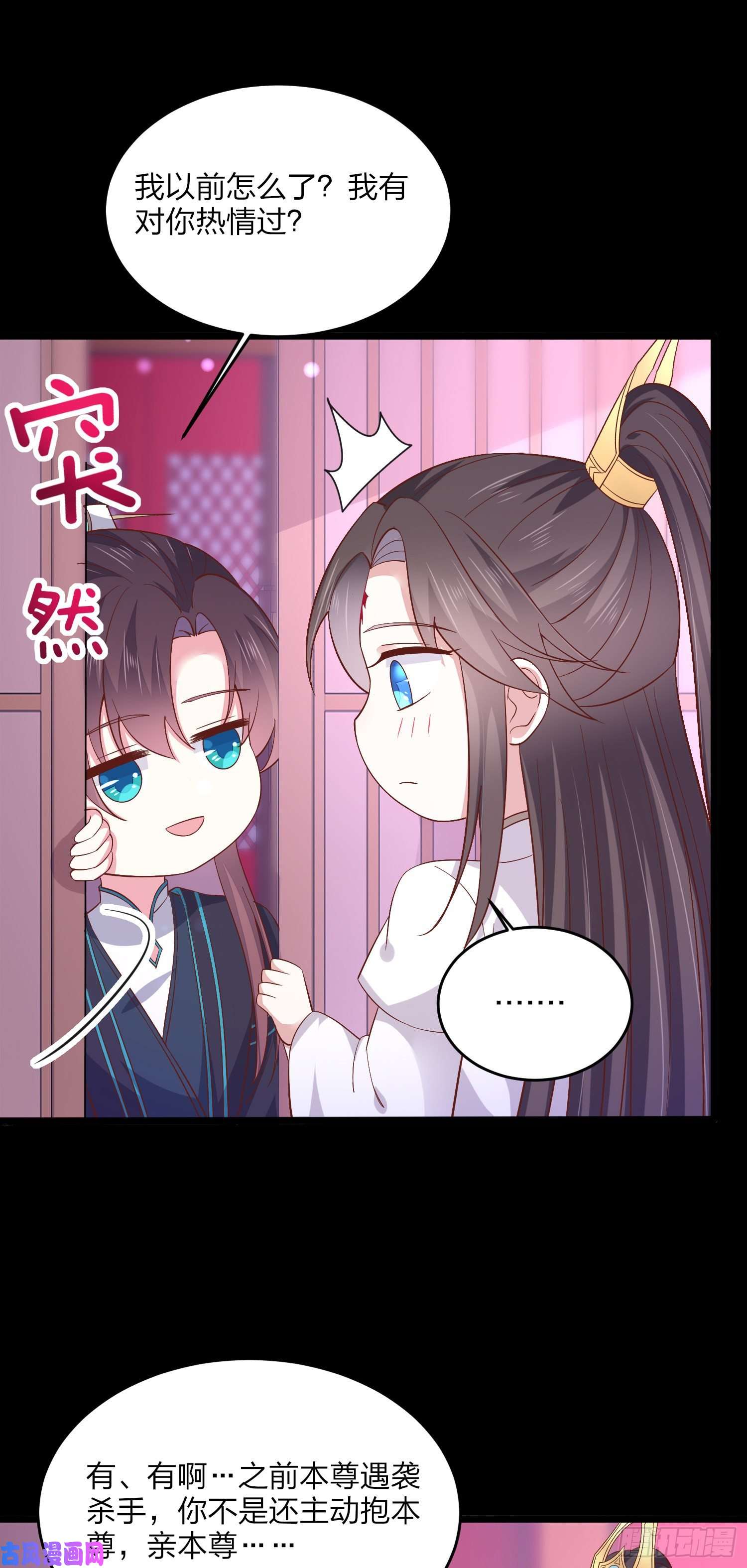 至尊瞳术师：绝世大小姐第一百八十六话 脱衣服？