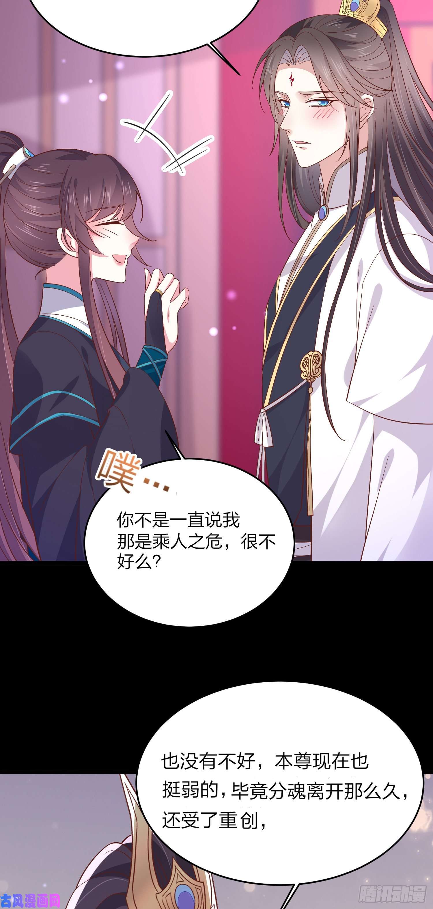 至尊瞳术师：绝世大小姐第一百八十六话 脱衣服？