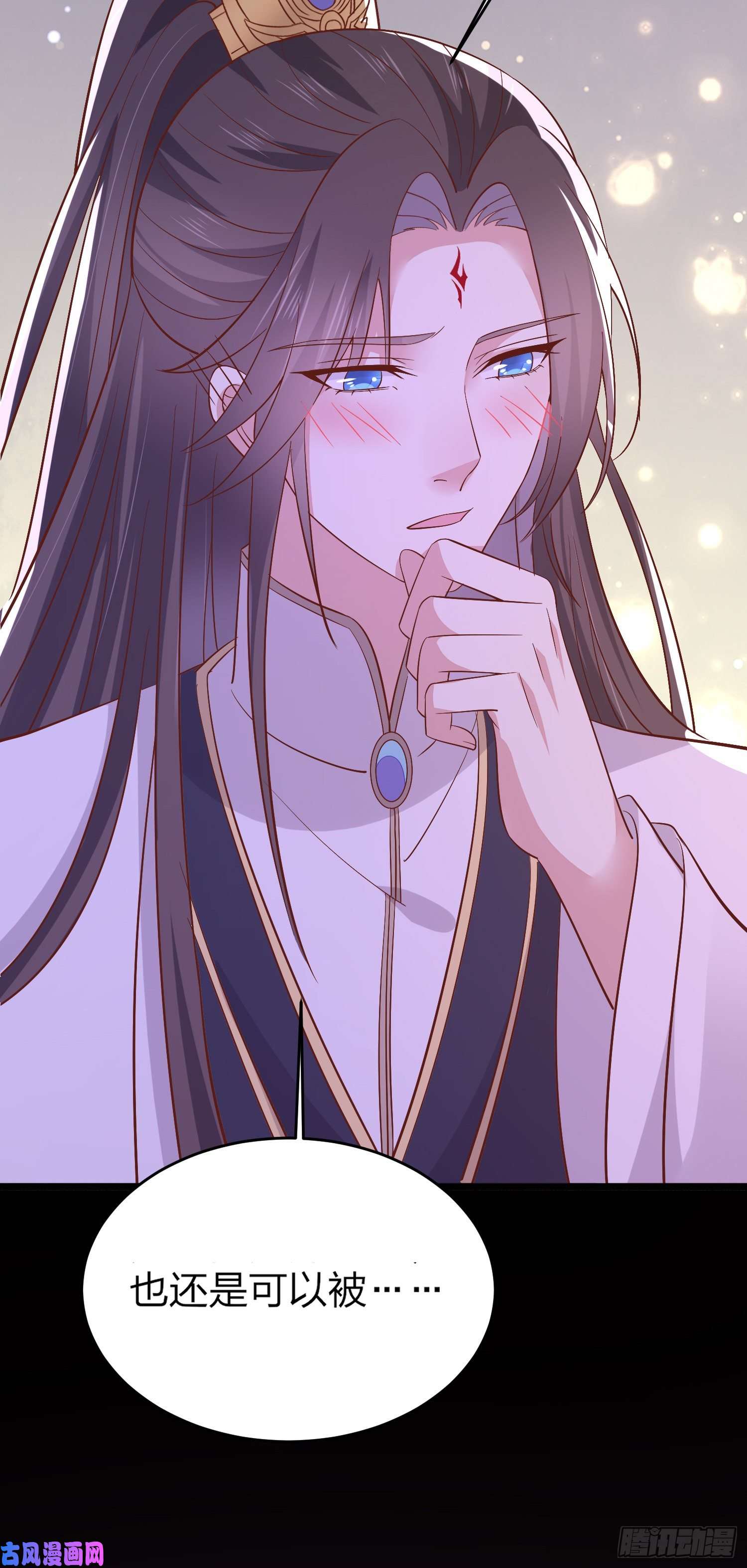 至尊瞳术师：绝世大小姐第一百八十六话 脱衣服？