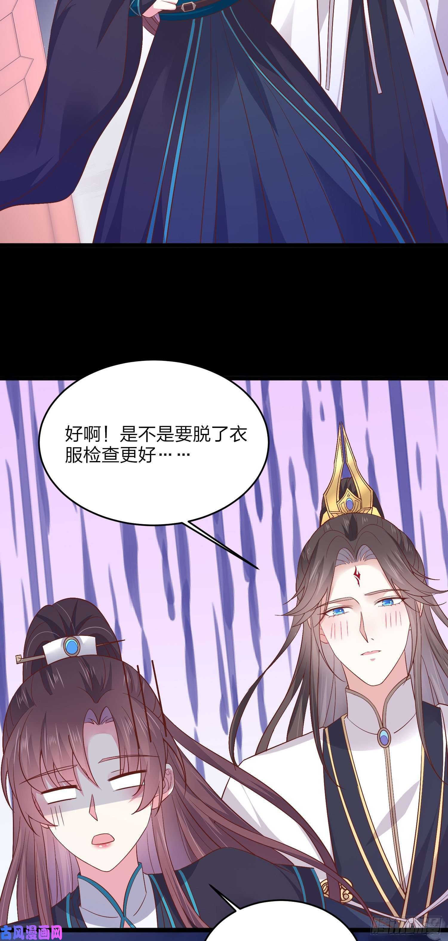至尊瞳术师：绝世大小姐第一百八十六话 脱衣服？
