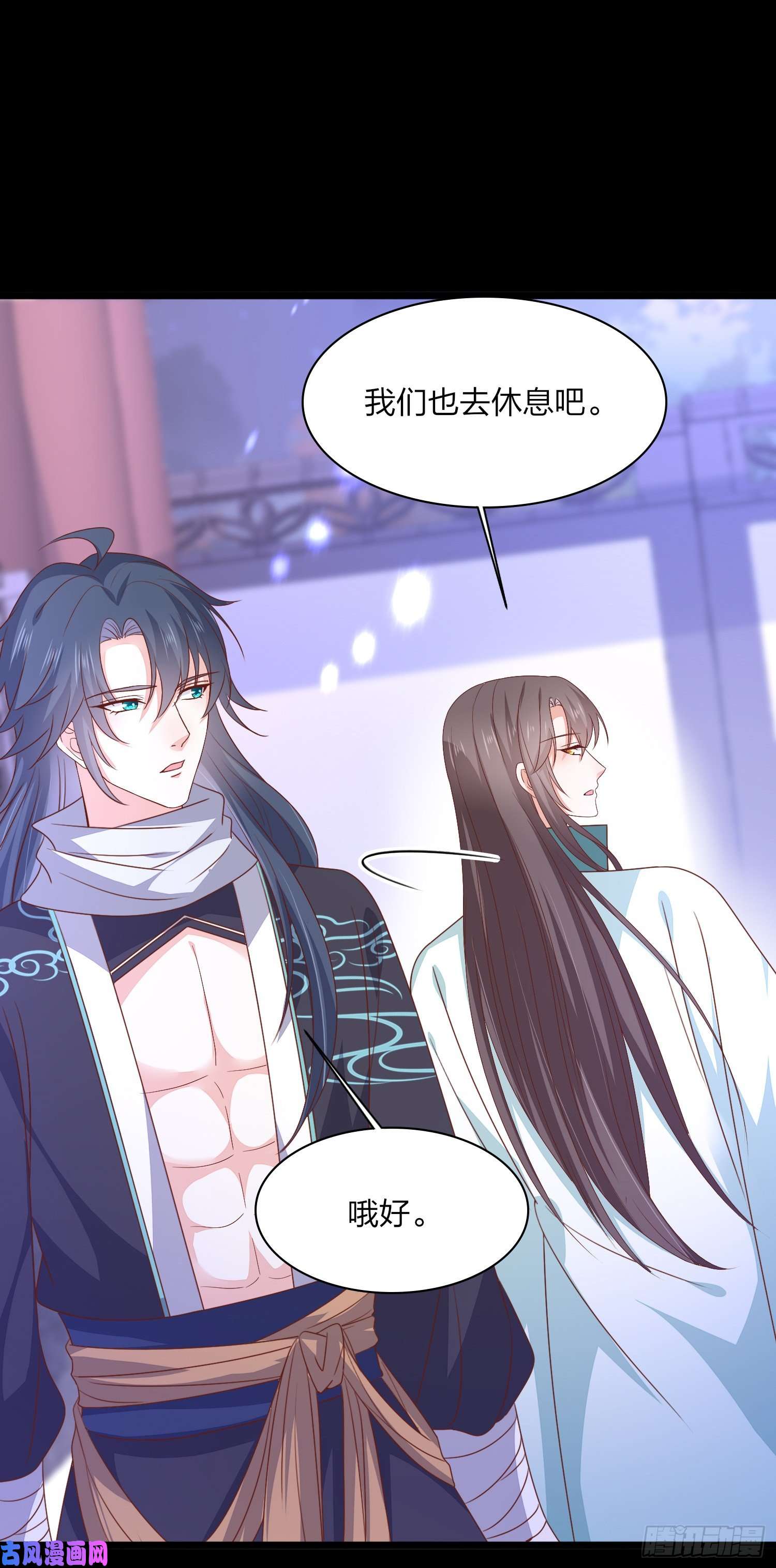 至尊瞳术师：绝世大小姐第一百八十六话 脱衣服？